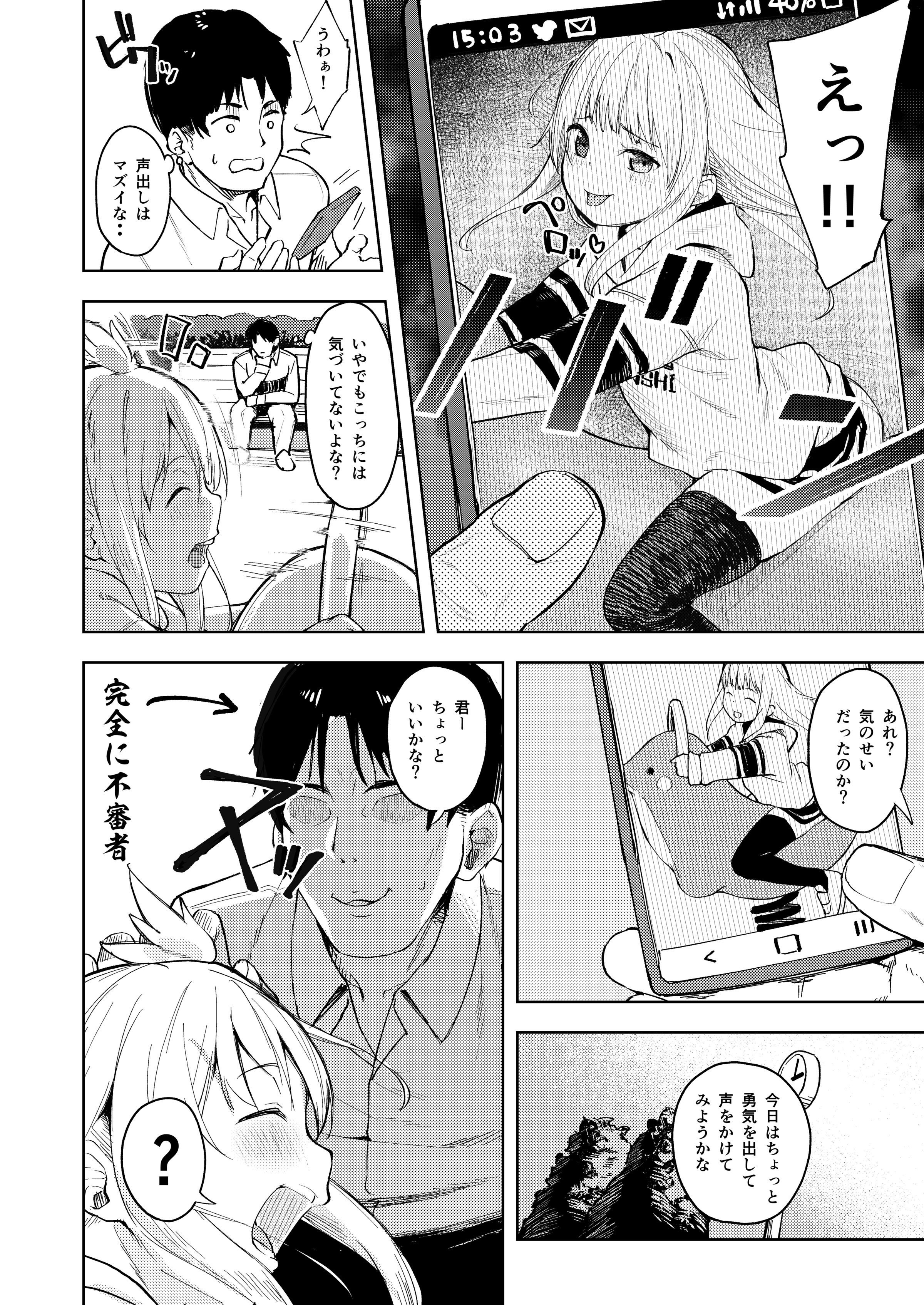 03