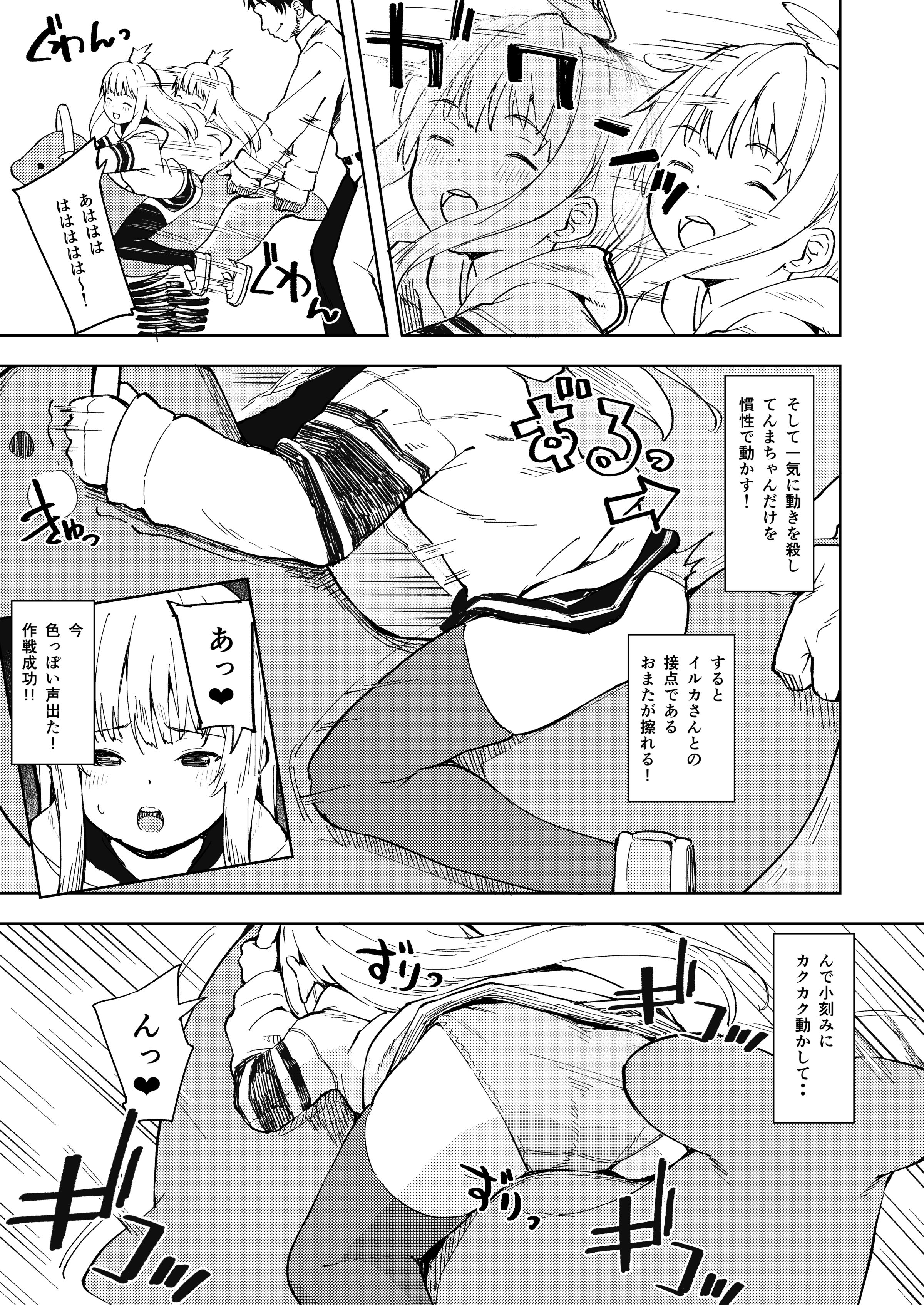 06