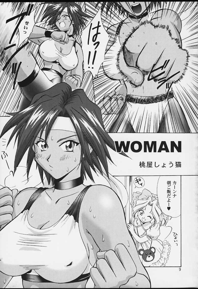 urcmaniax2_007