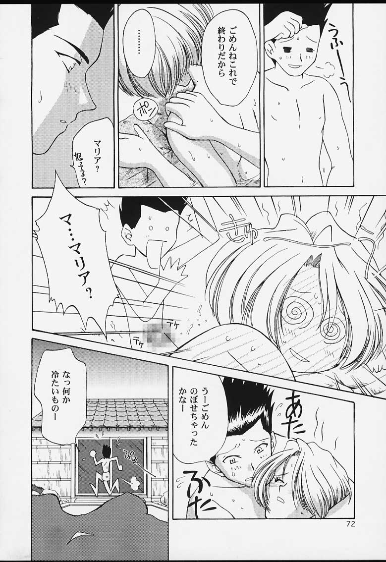 urcmaniax2_070