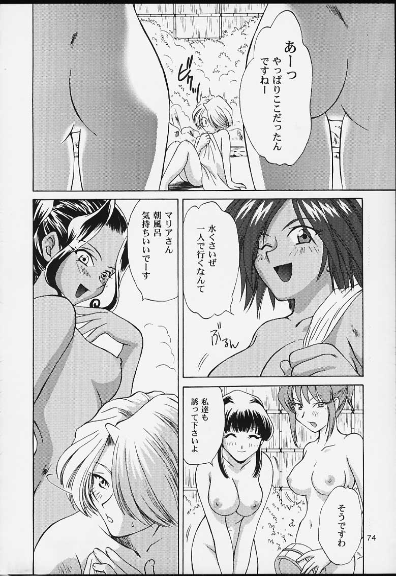 urcmaniax2_072