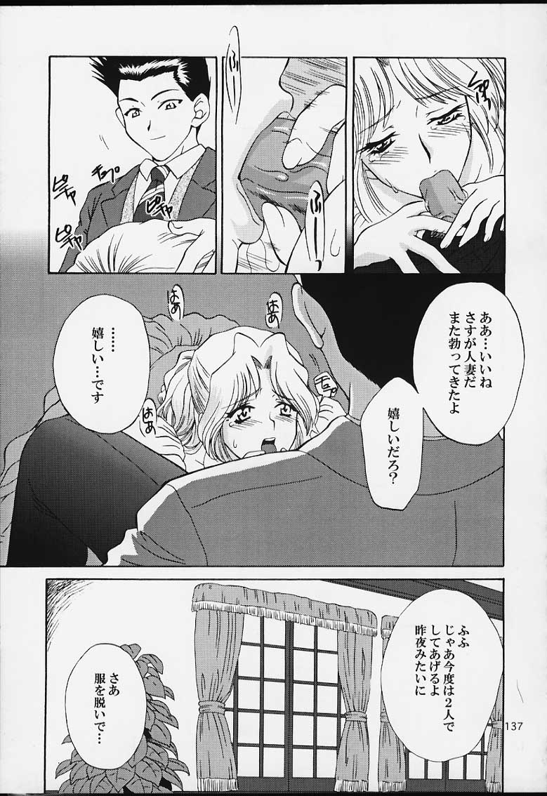 urcmaniax2_135