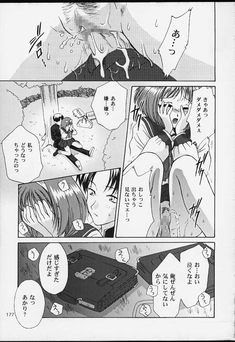 urcmaniax2_175