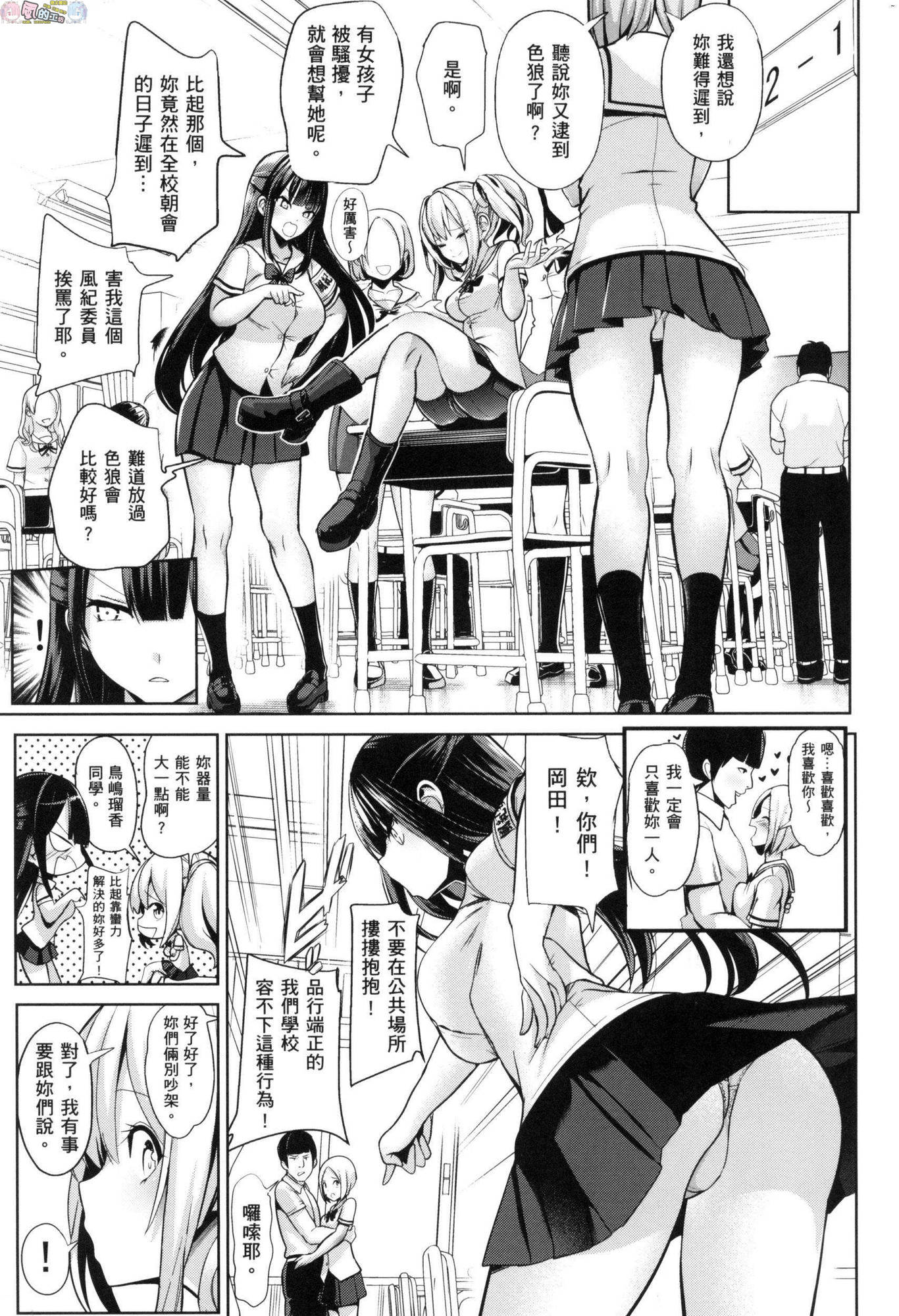 風的工房007