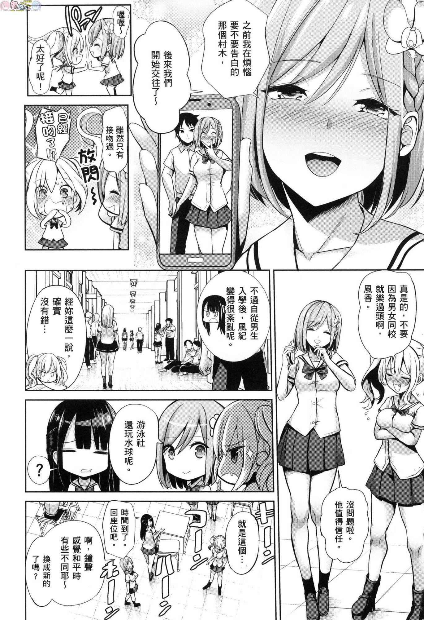 風的工房008