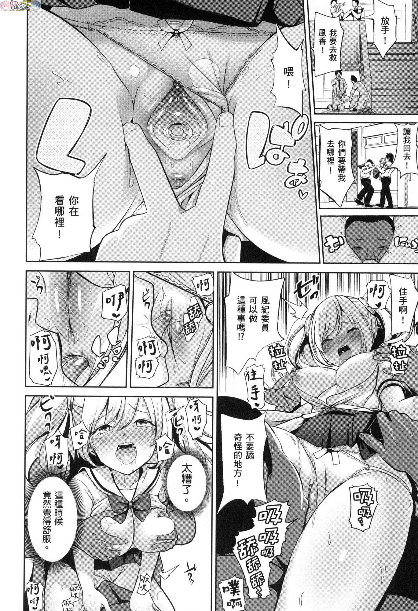 風的工房028