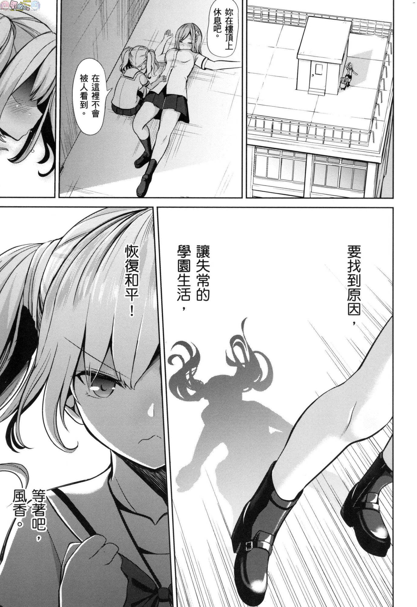 風的工房033