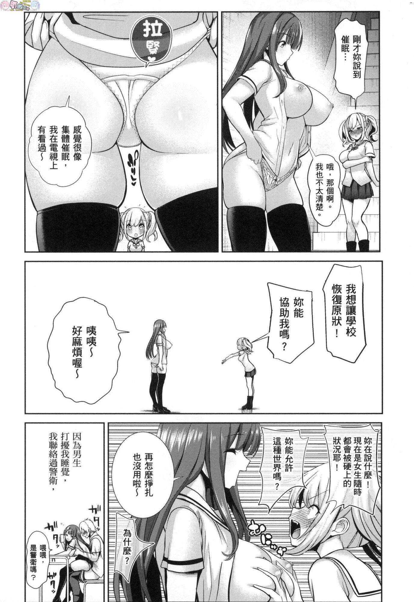 風的工房038