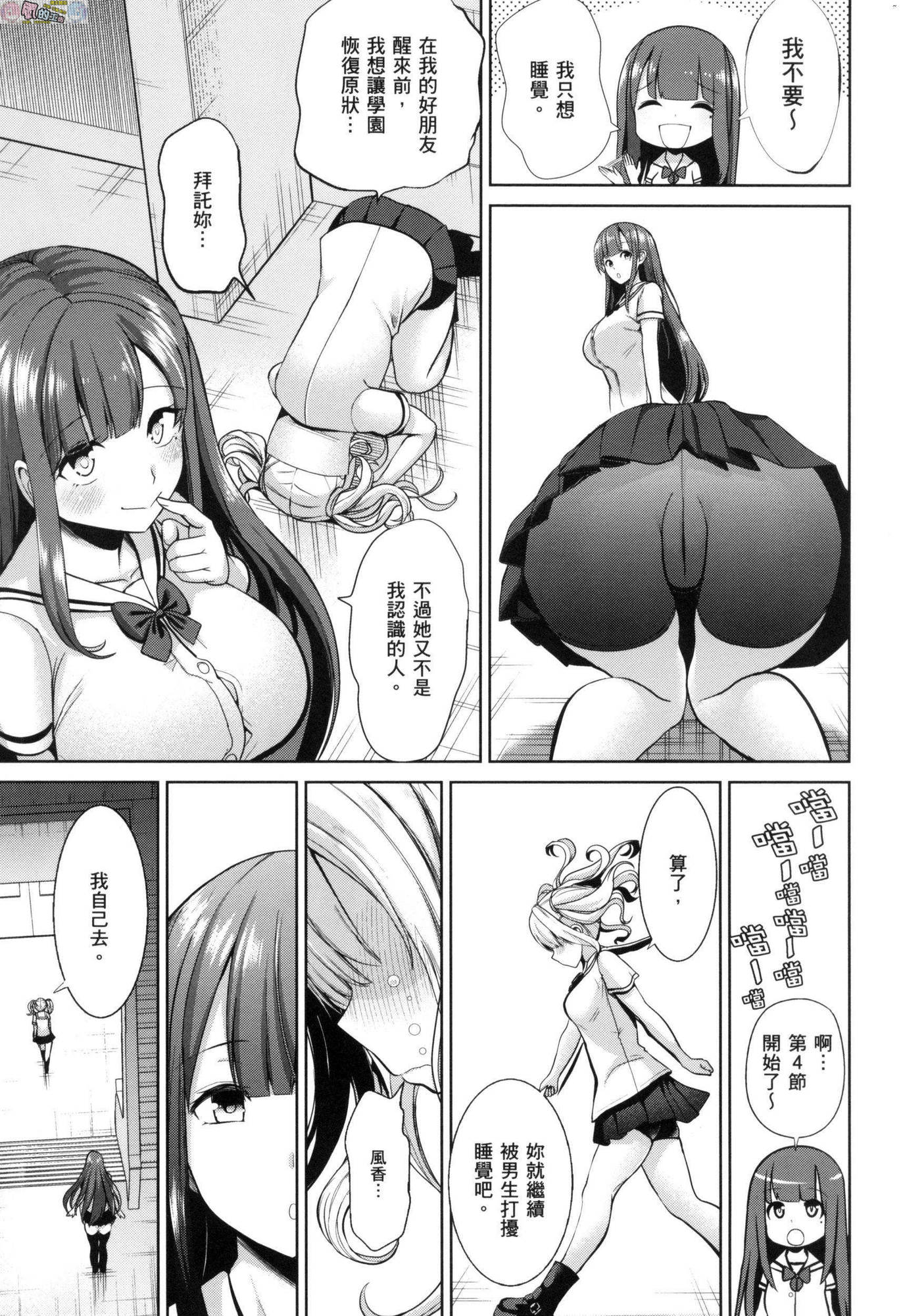 風的工房041
