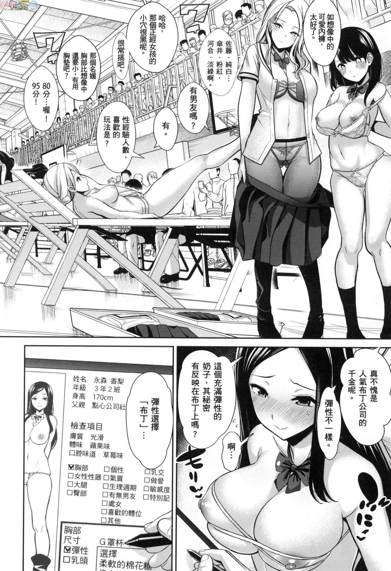 風的工房042