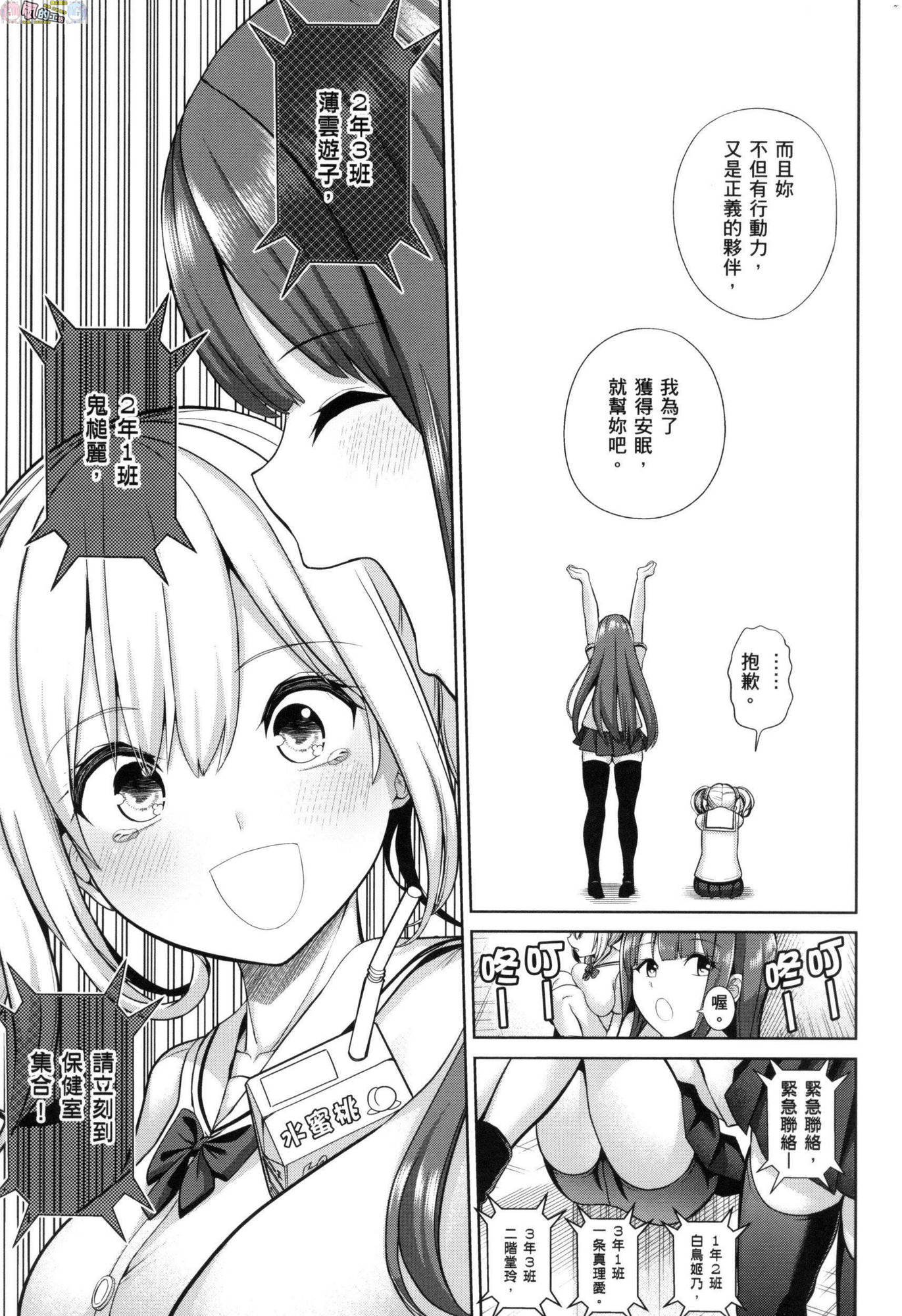 風的工房065