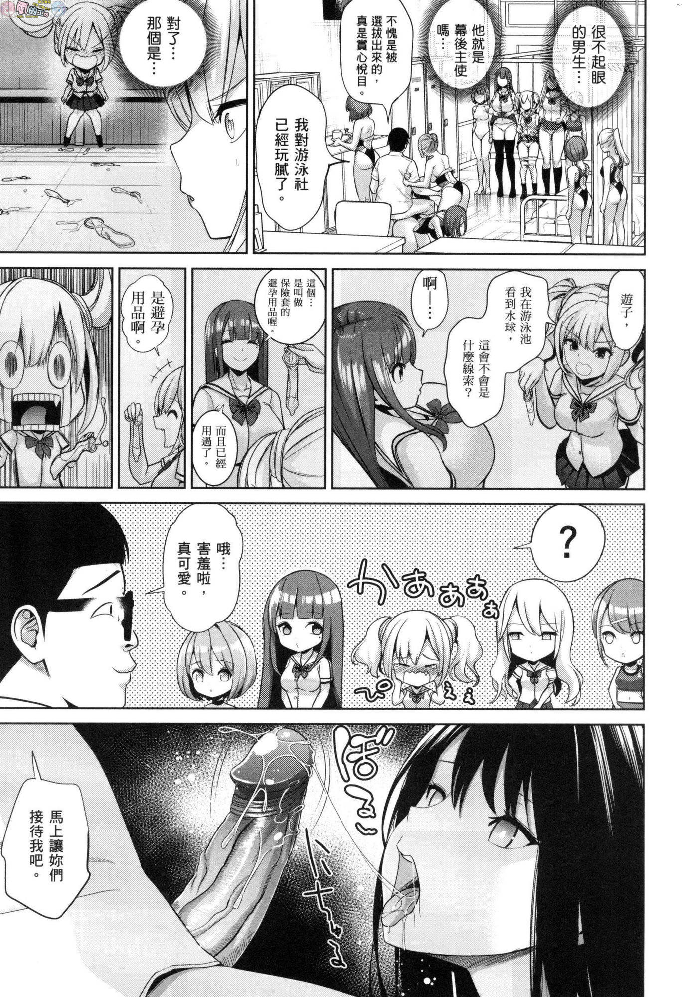 風的工房069