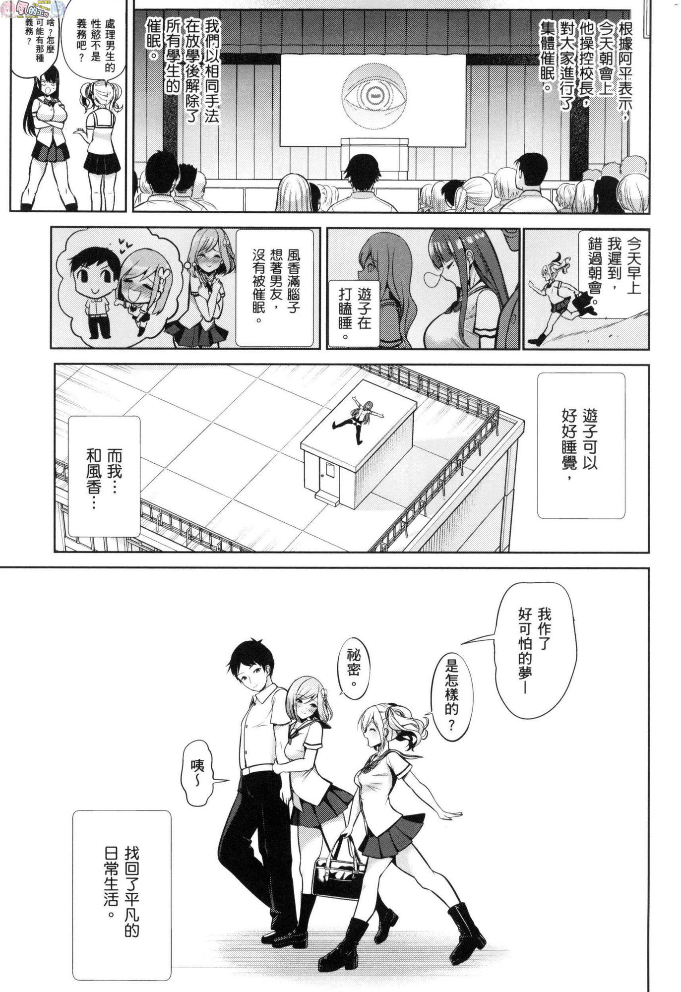風的工房099