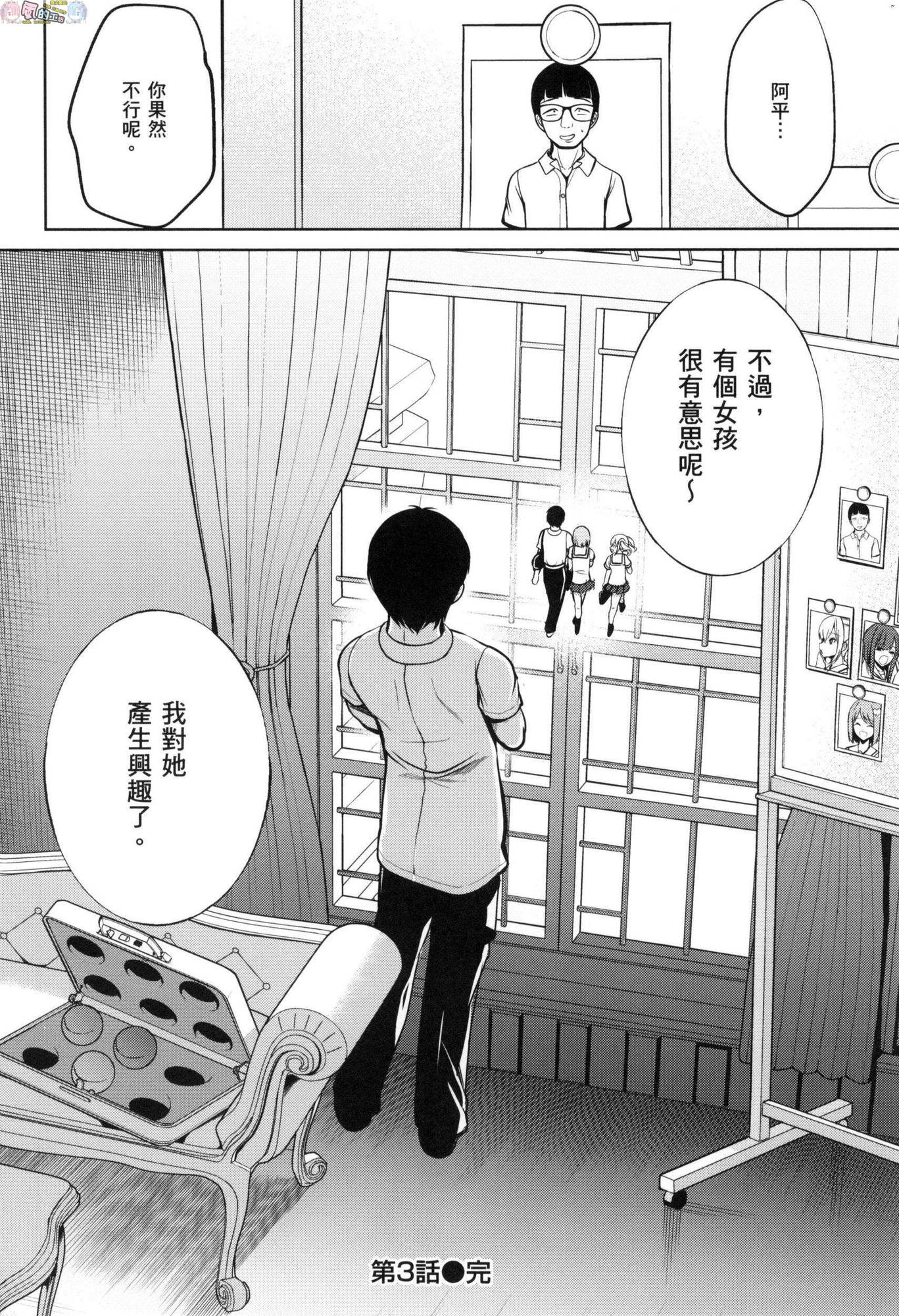 風的工房100