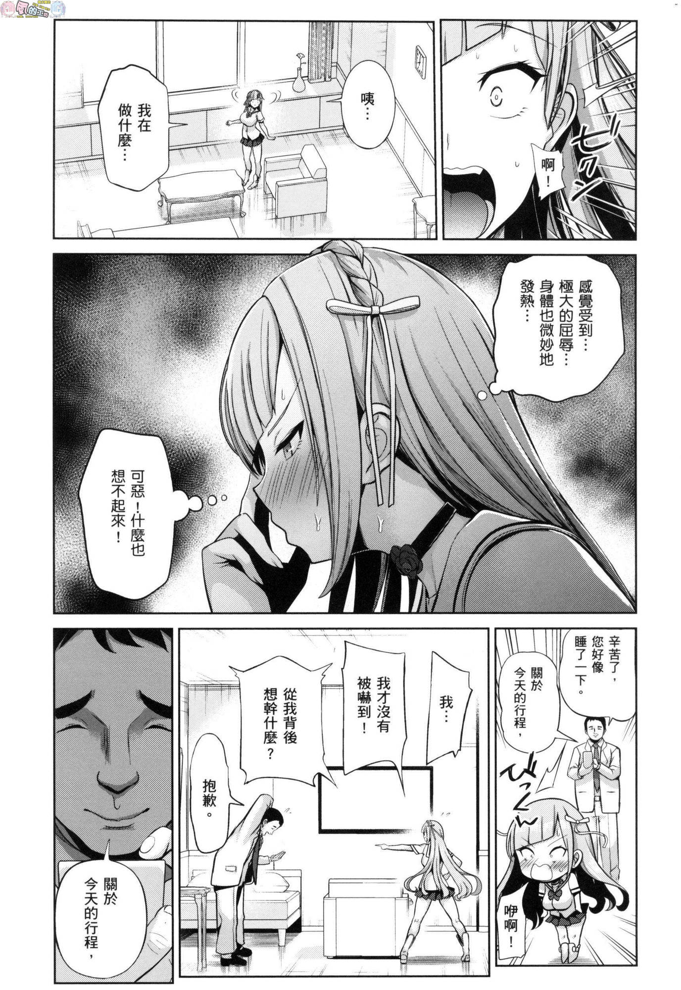 風的工房121