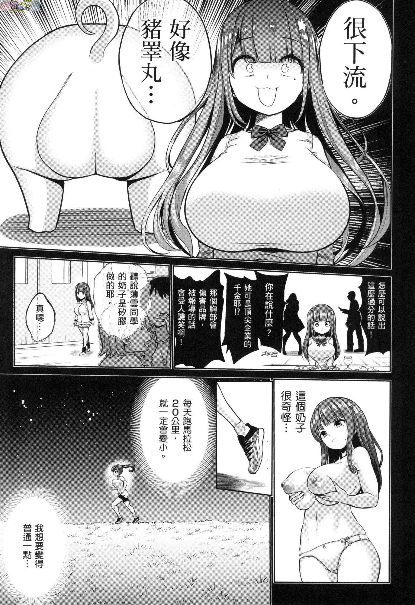 風的工房139