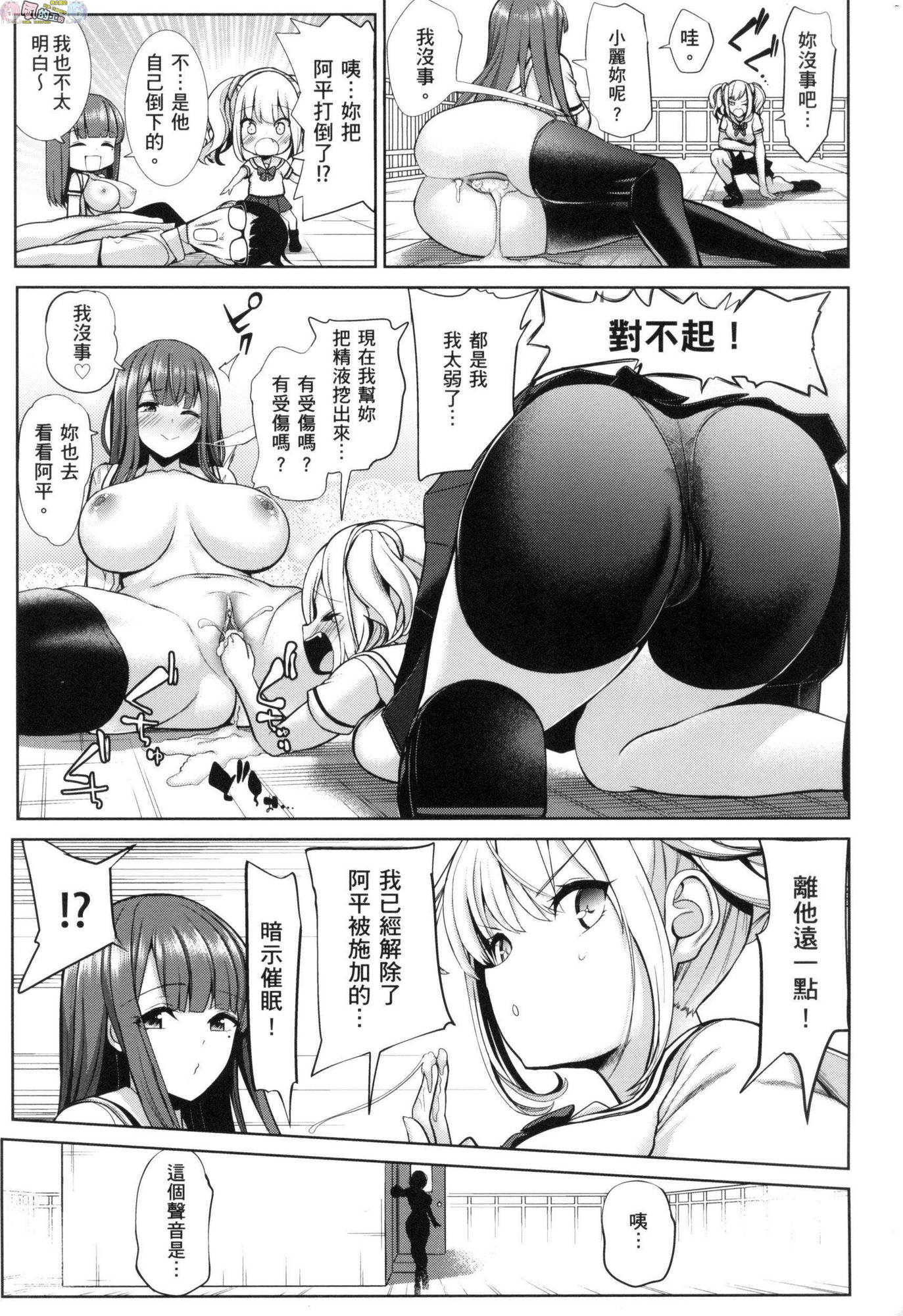 風的工房147