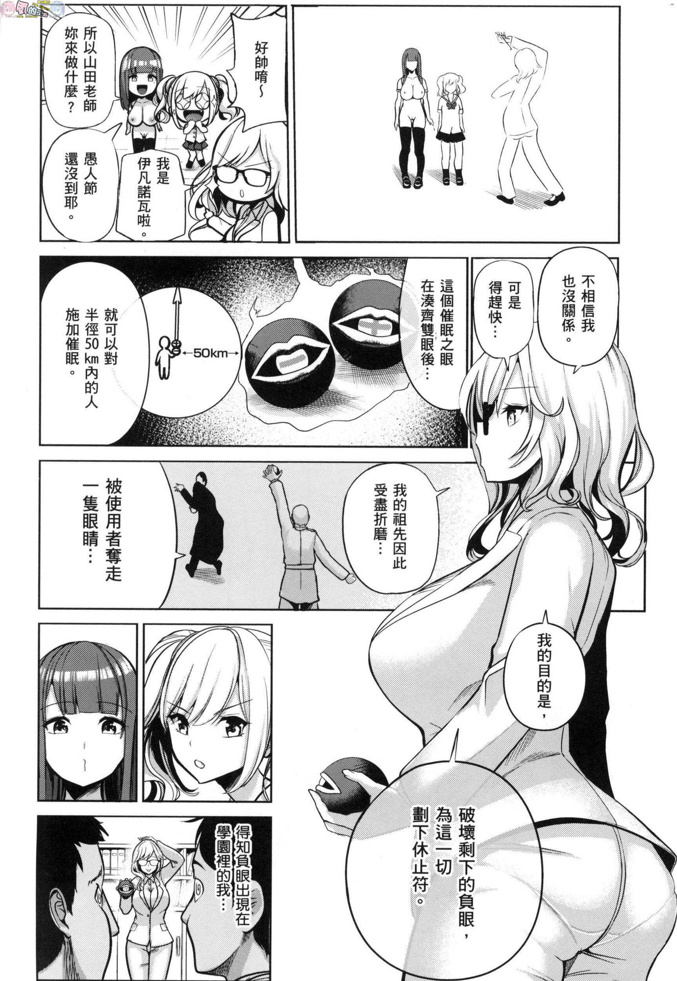 風的工房150