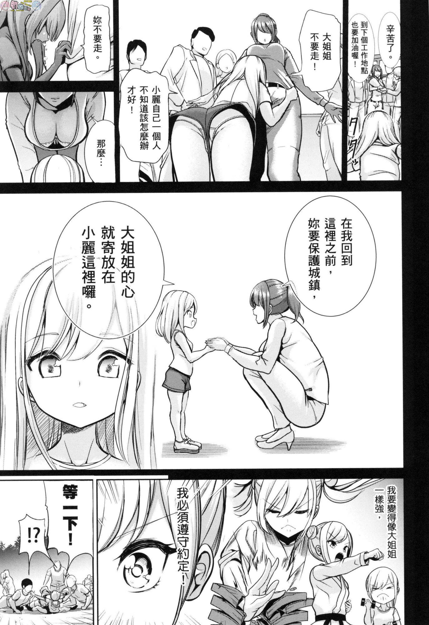風的工房167