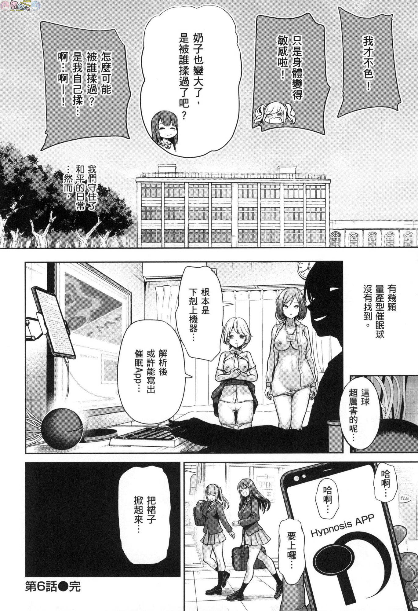 風的工房176