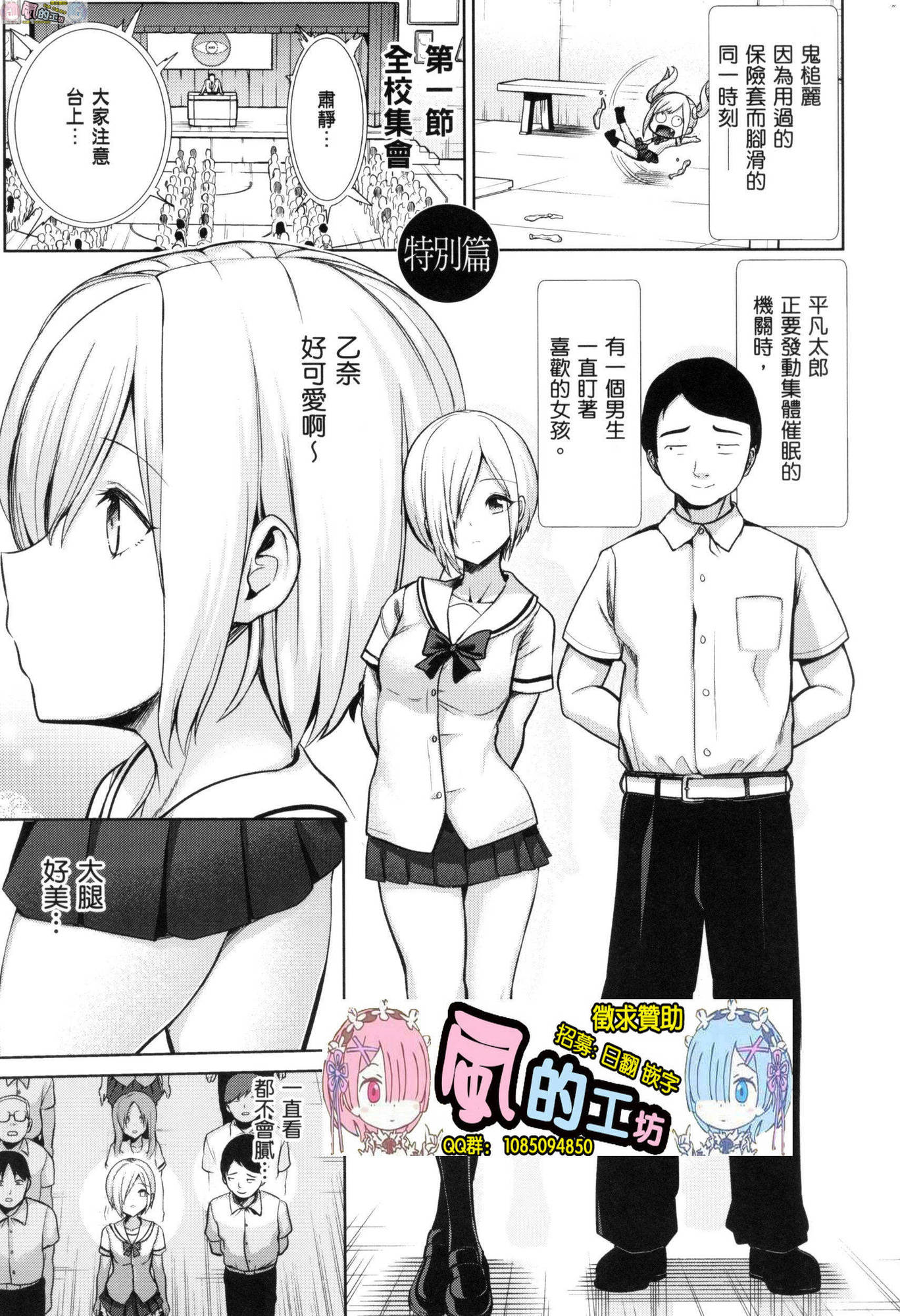 風的工房177