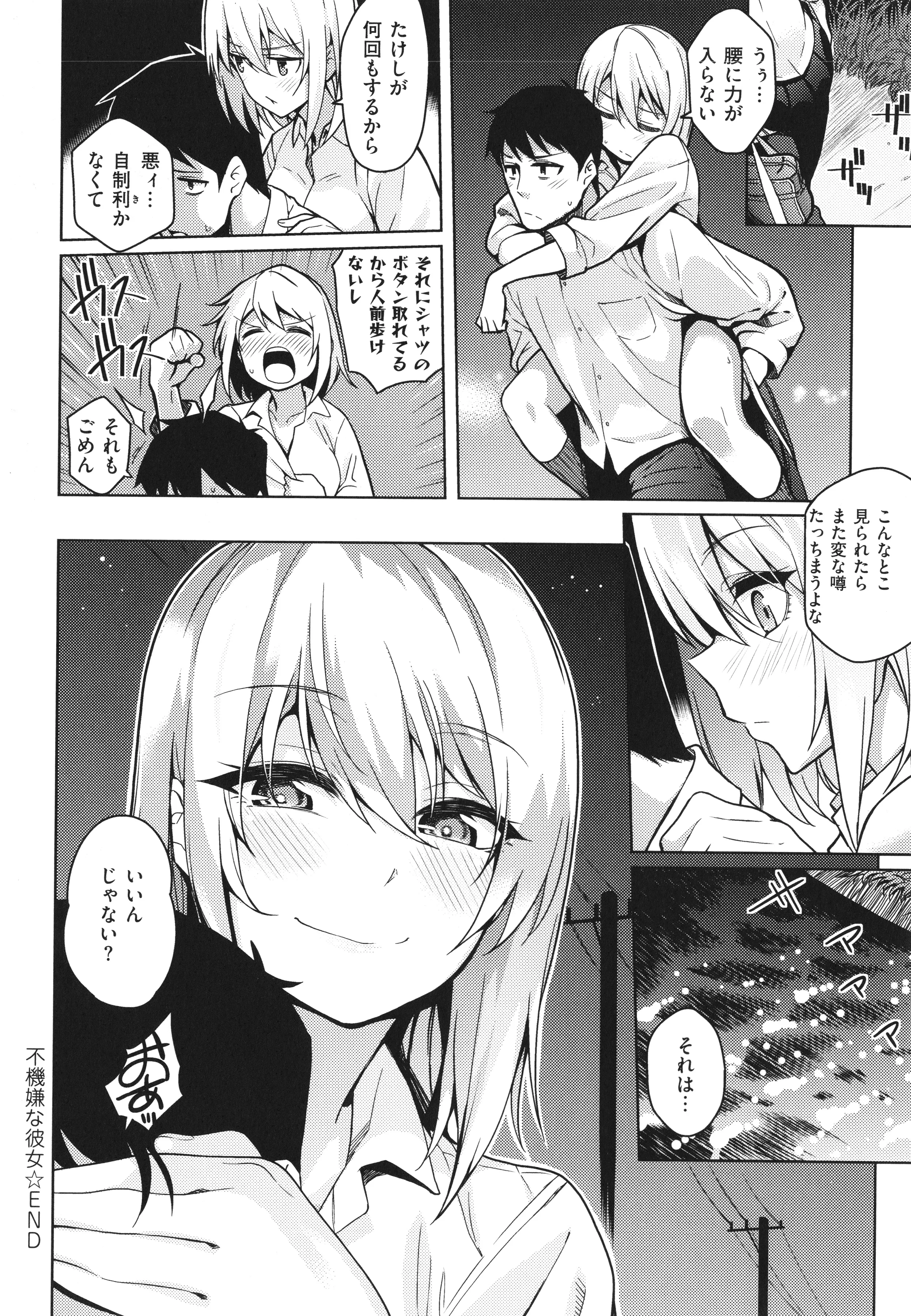P064