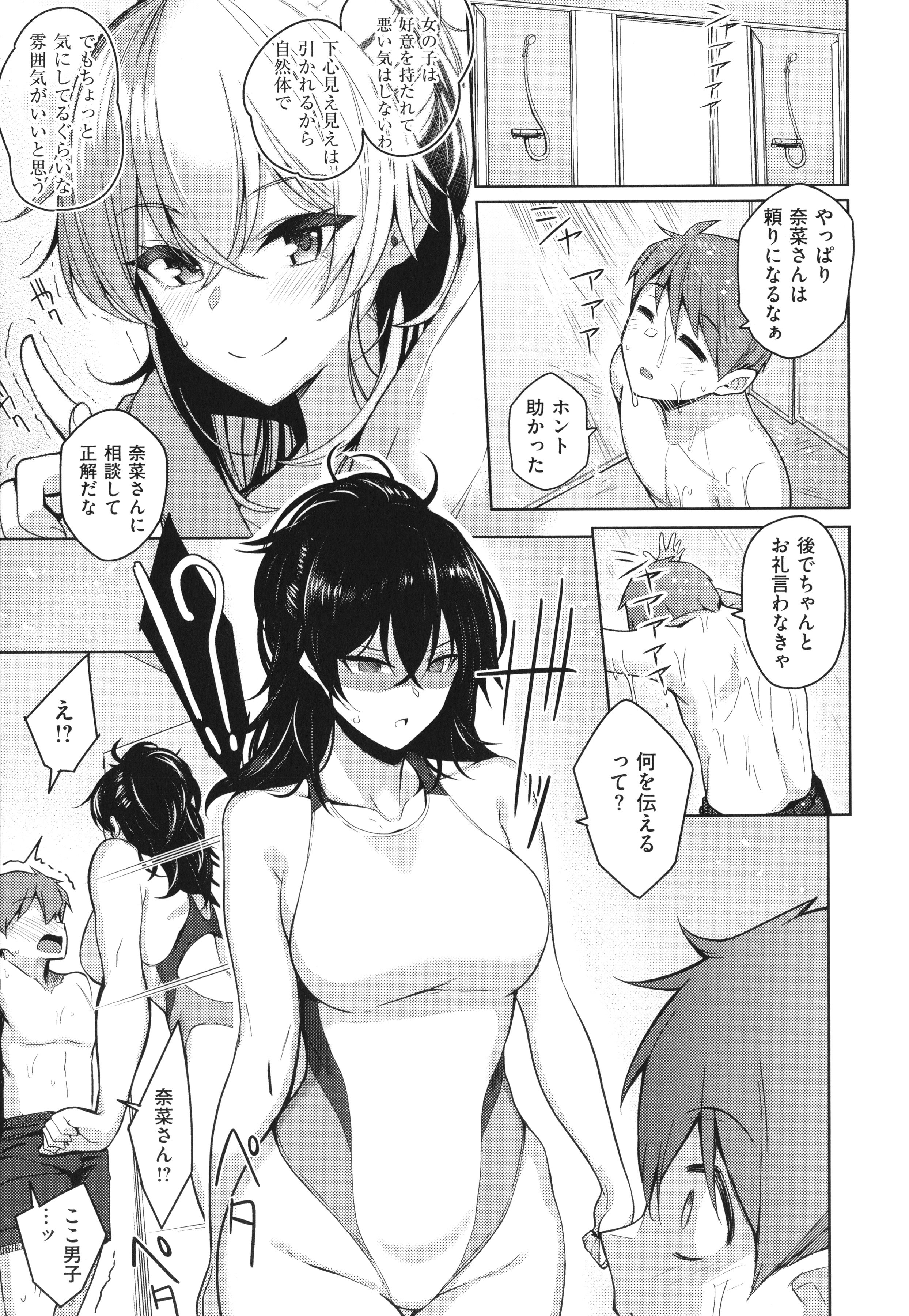 P073