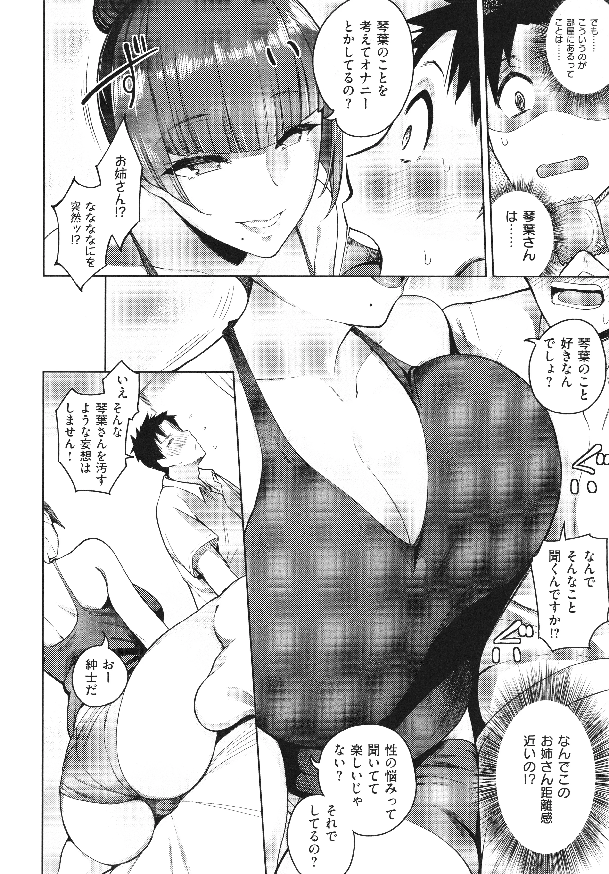 P130
