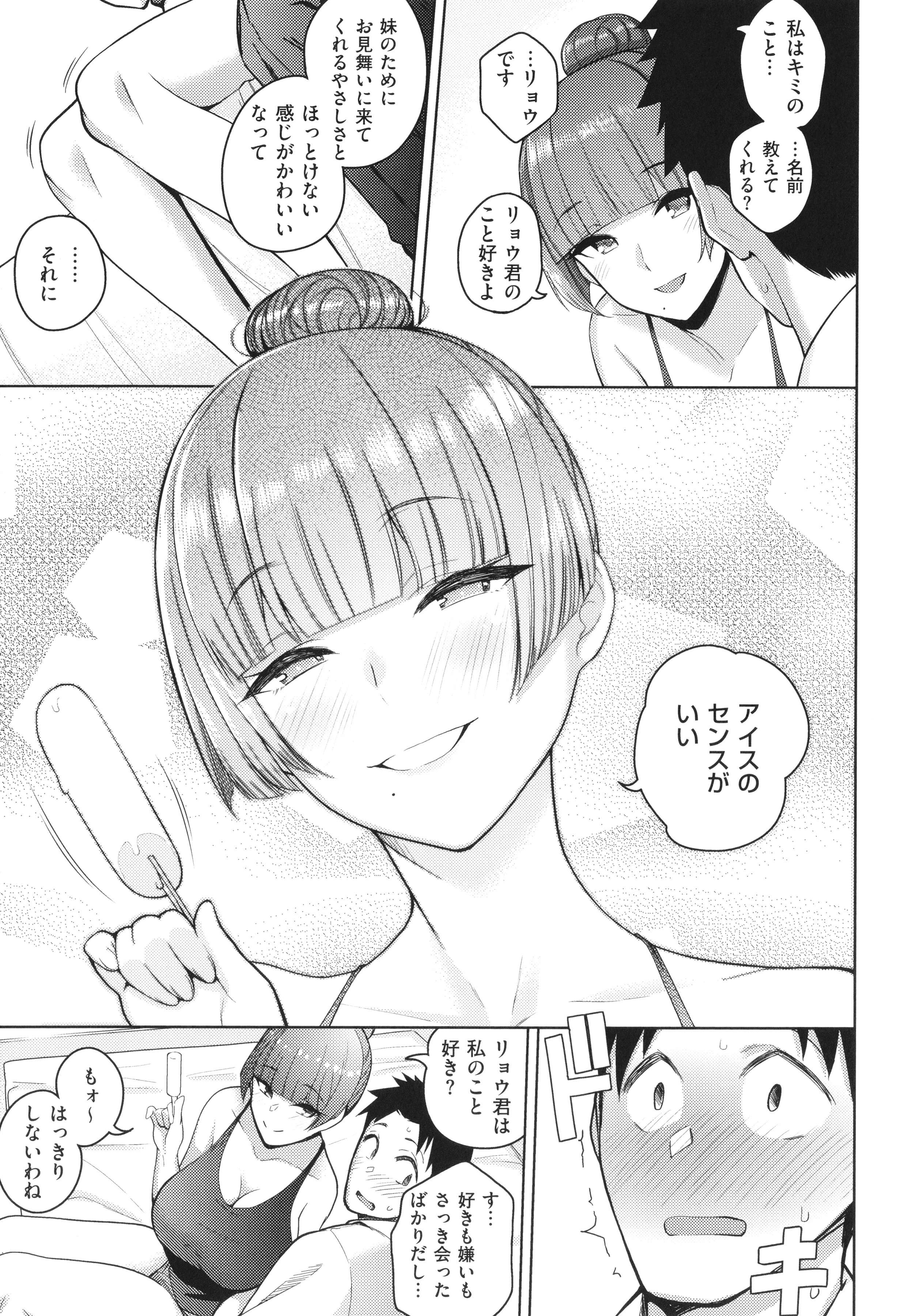 P133