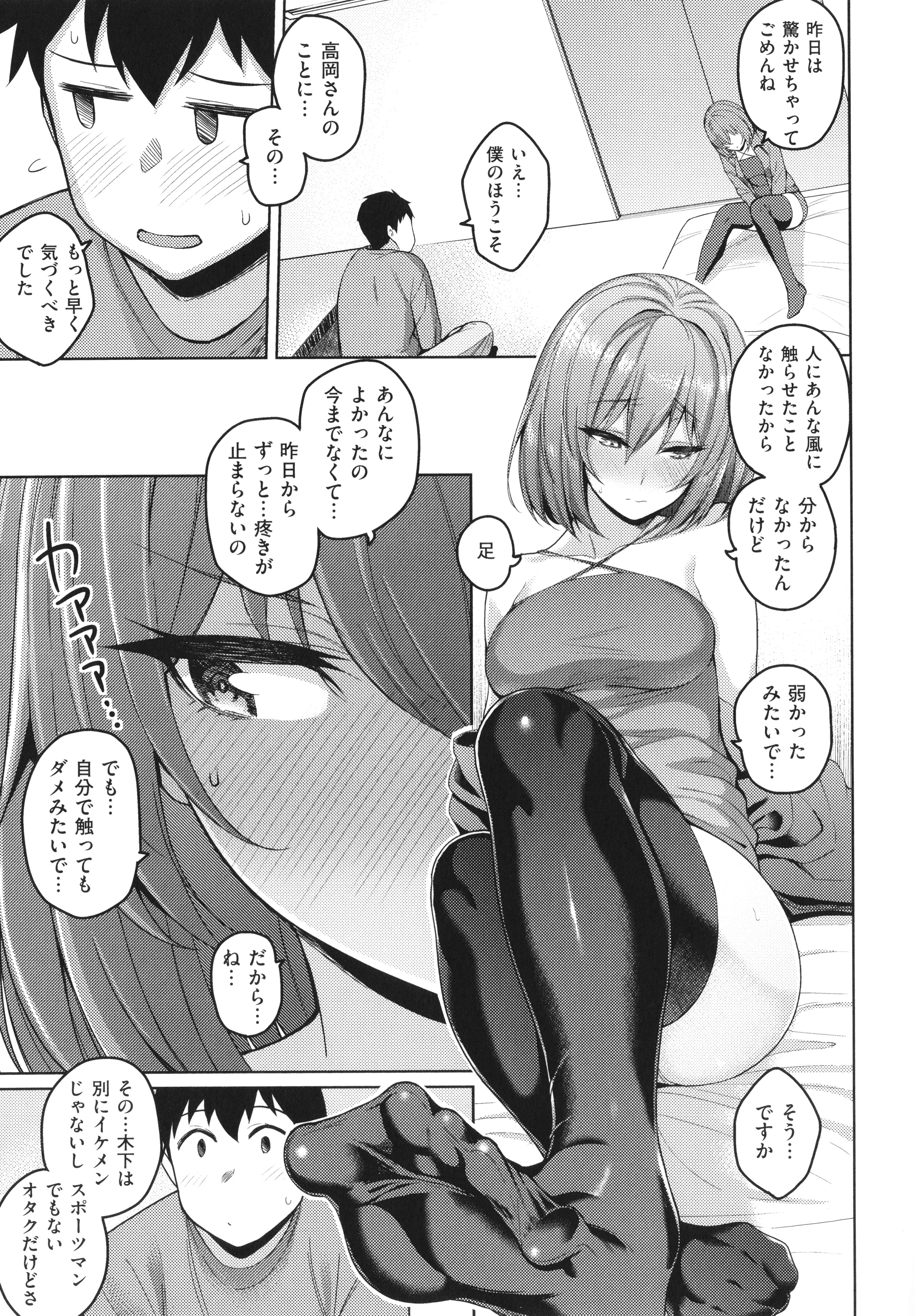 P161