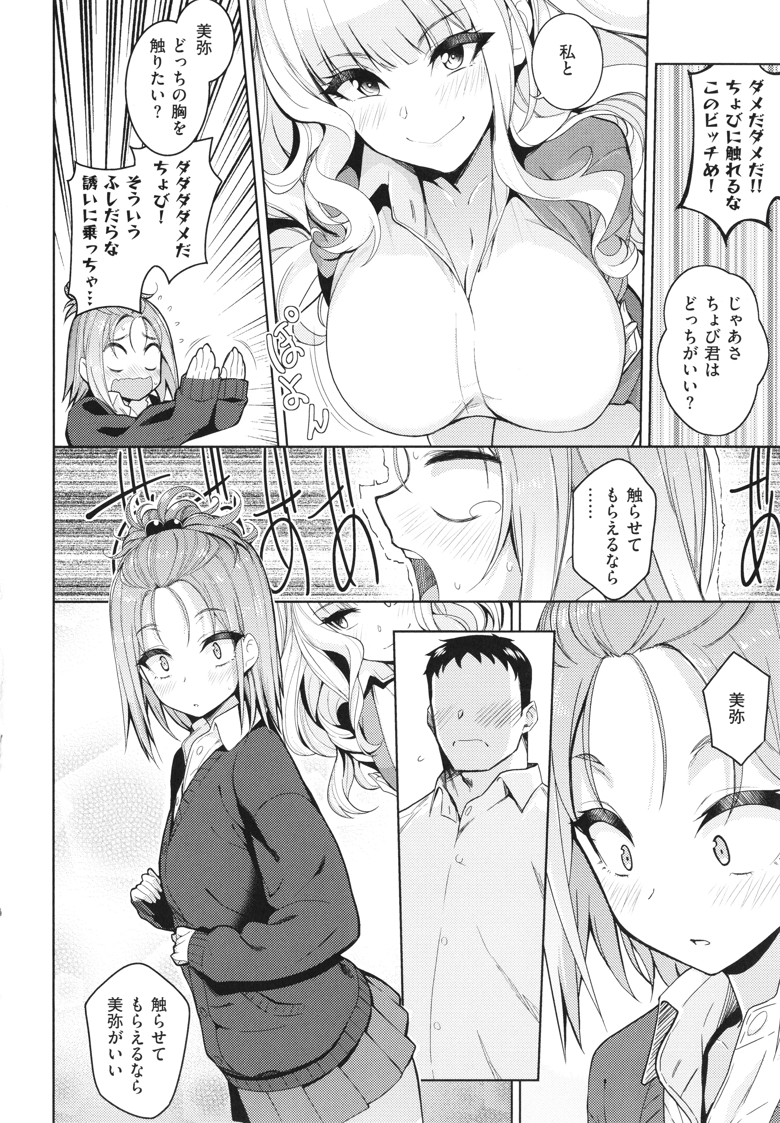 P178