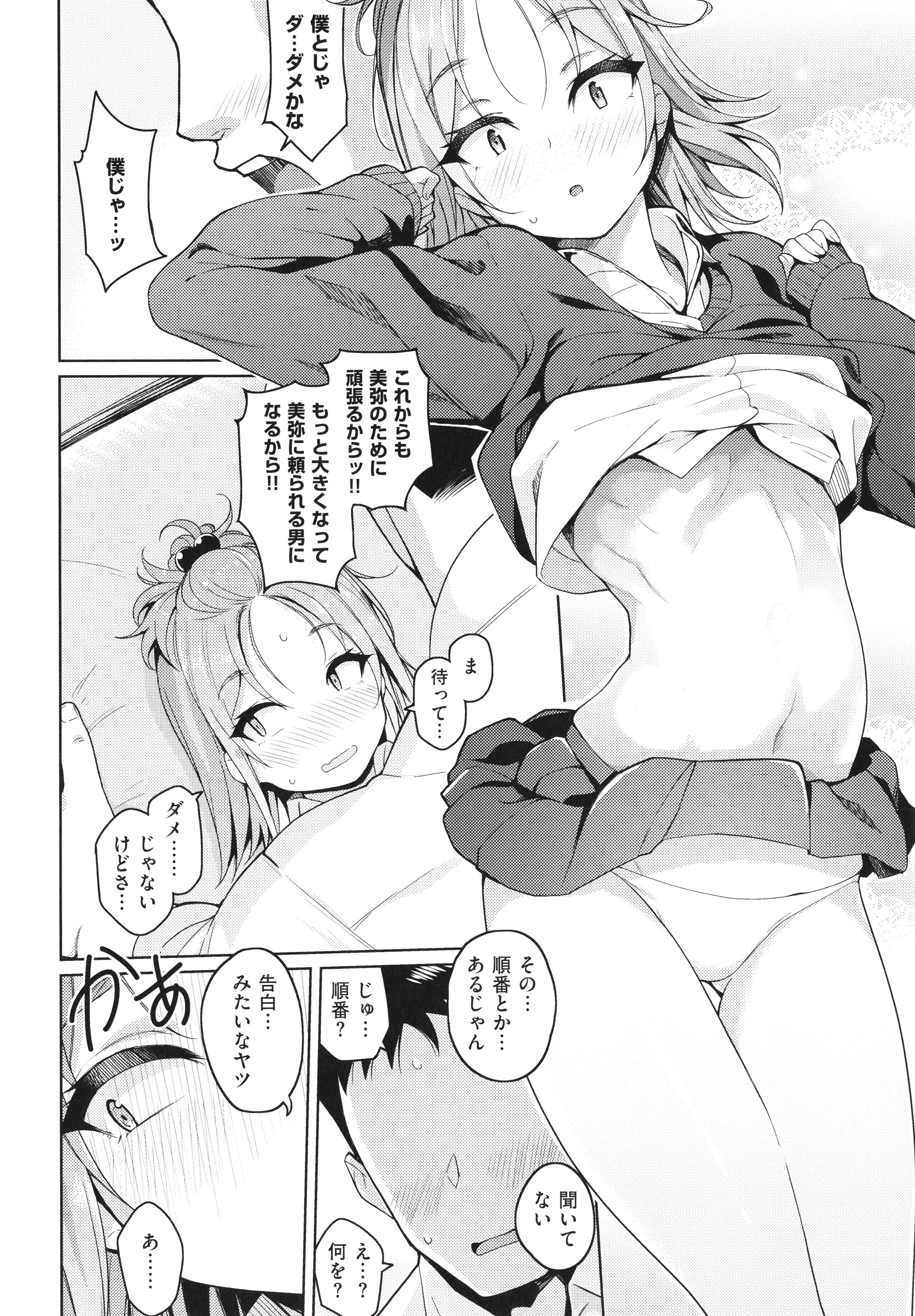 P182