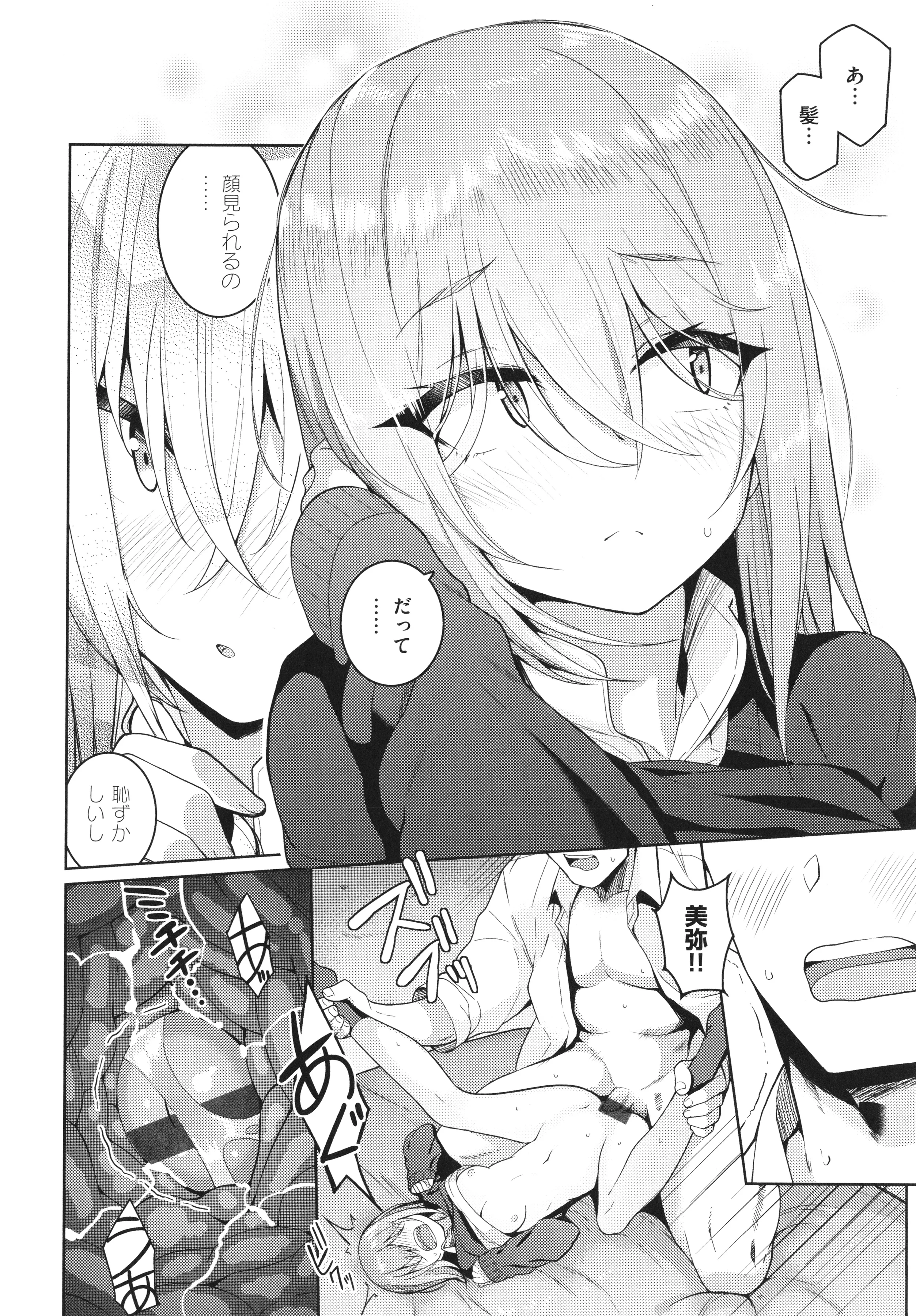 P188