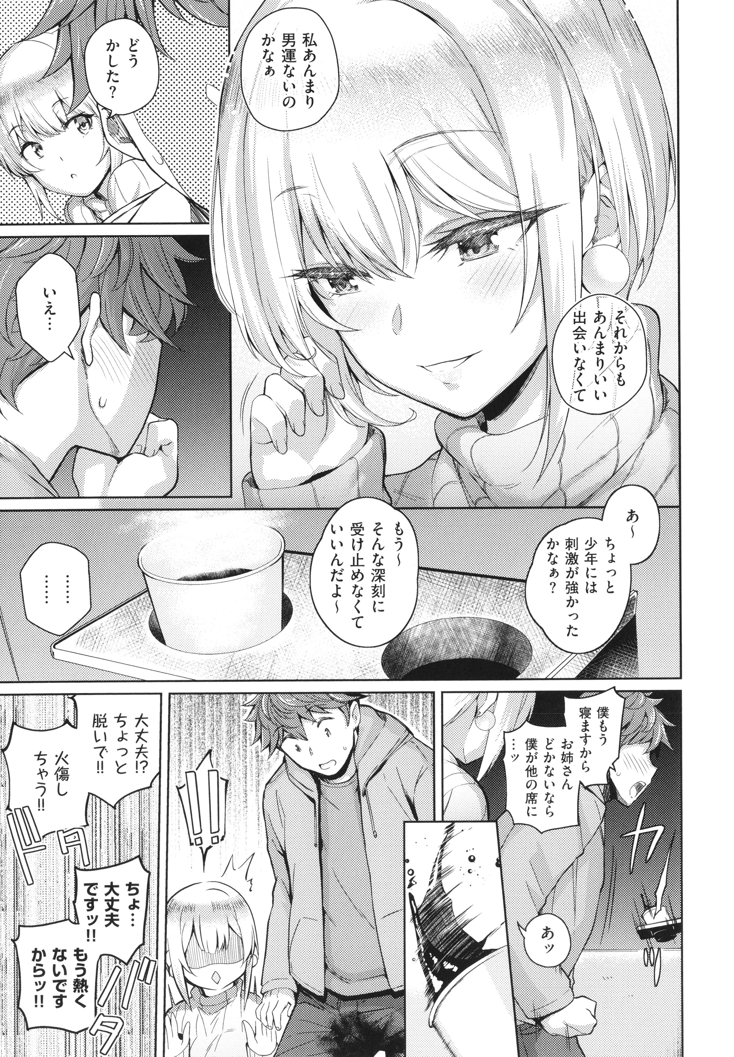 P205