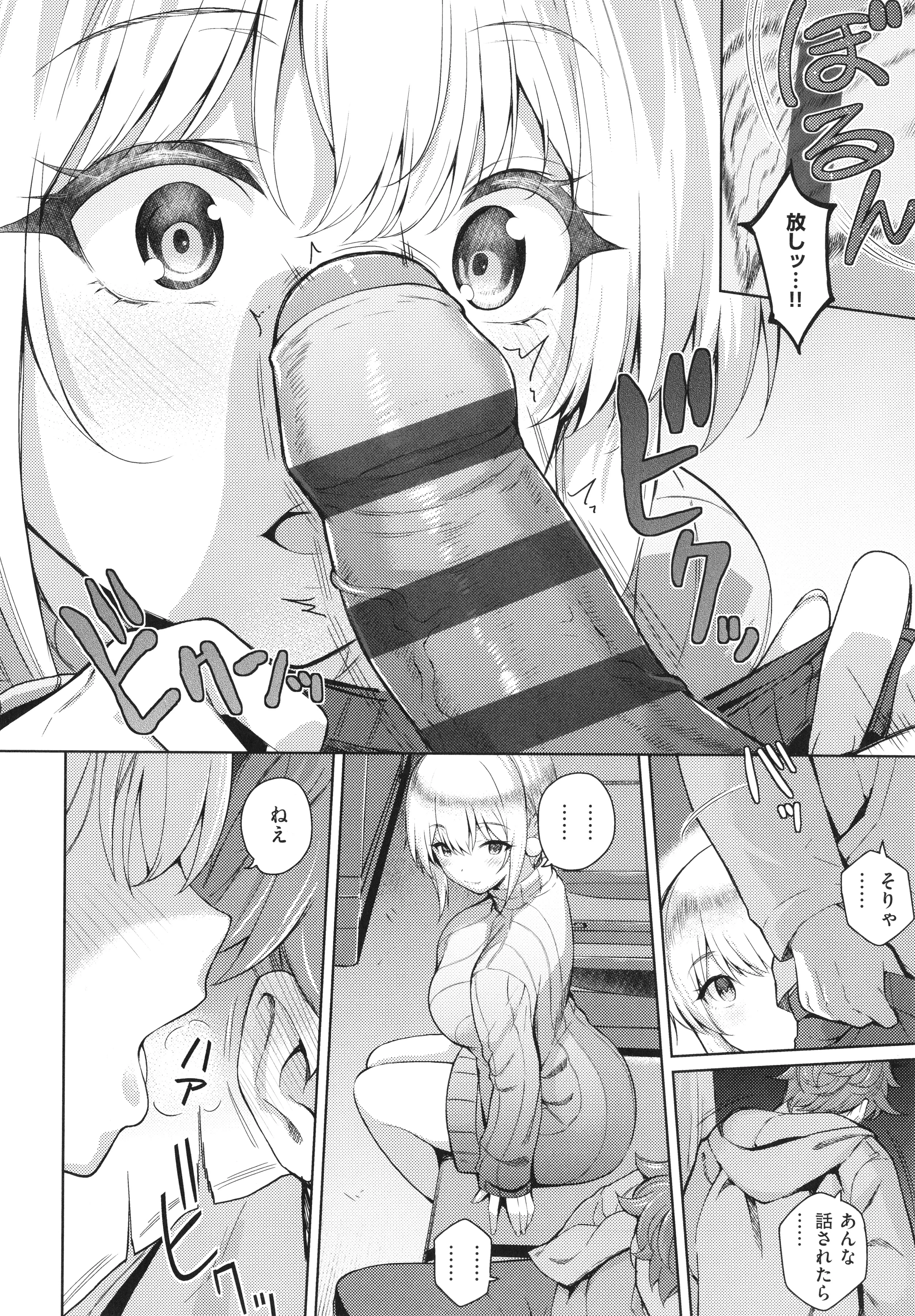 P206