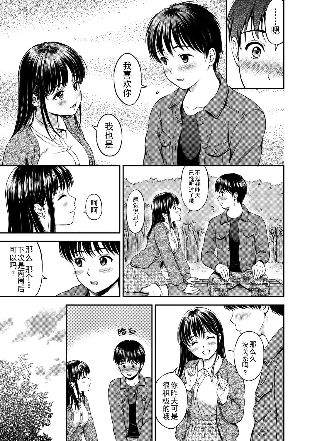 110