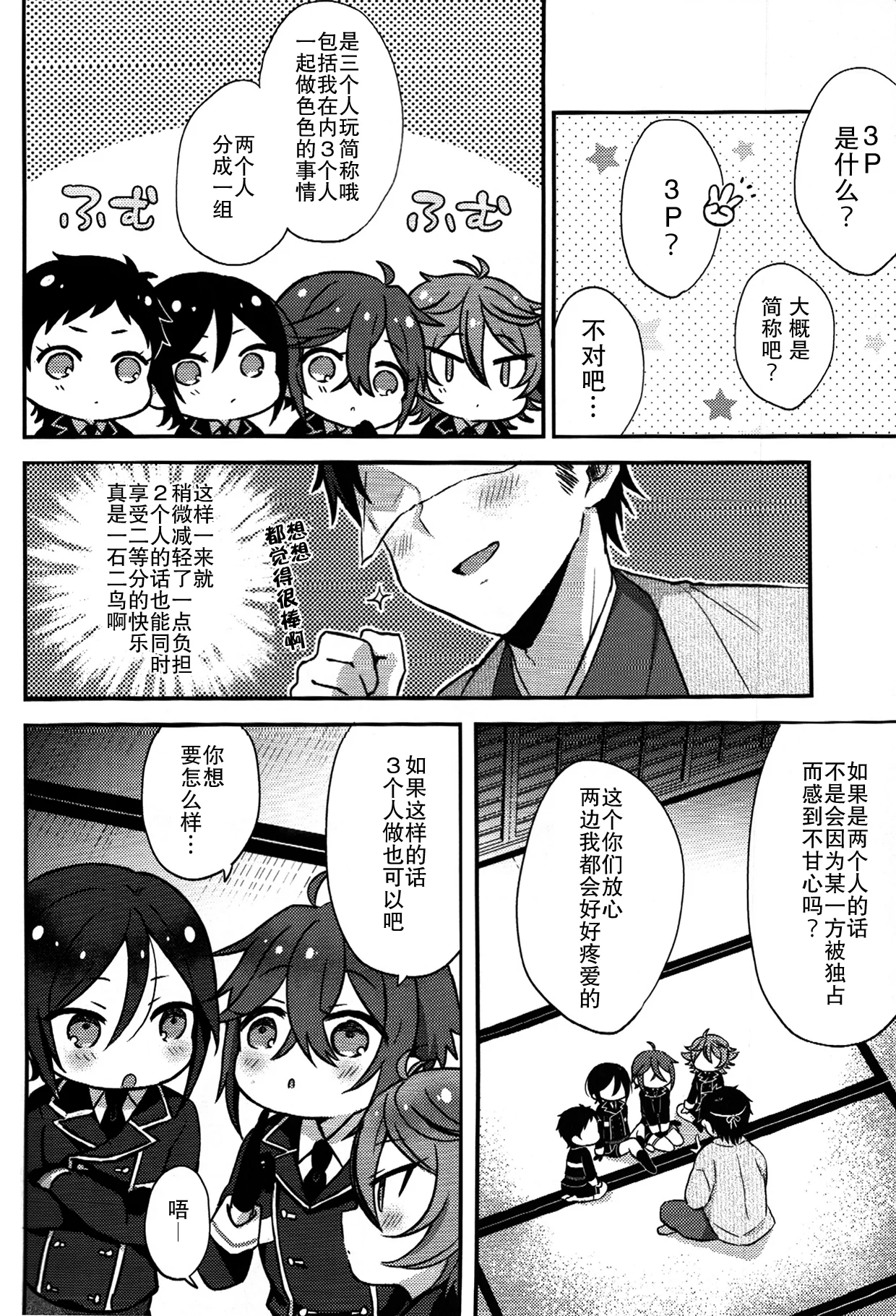 03