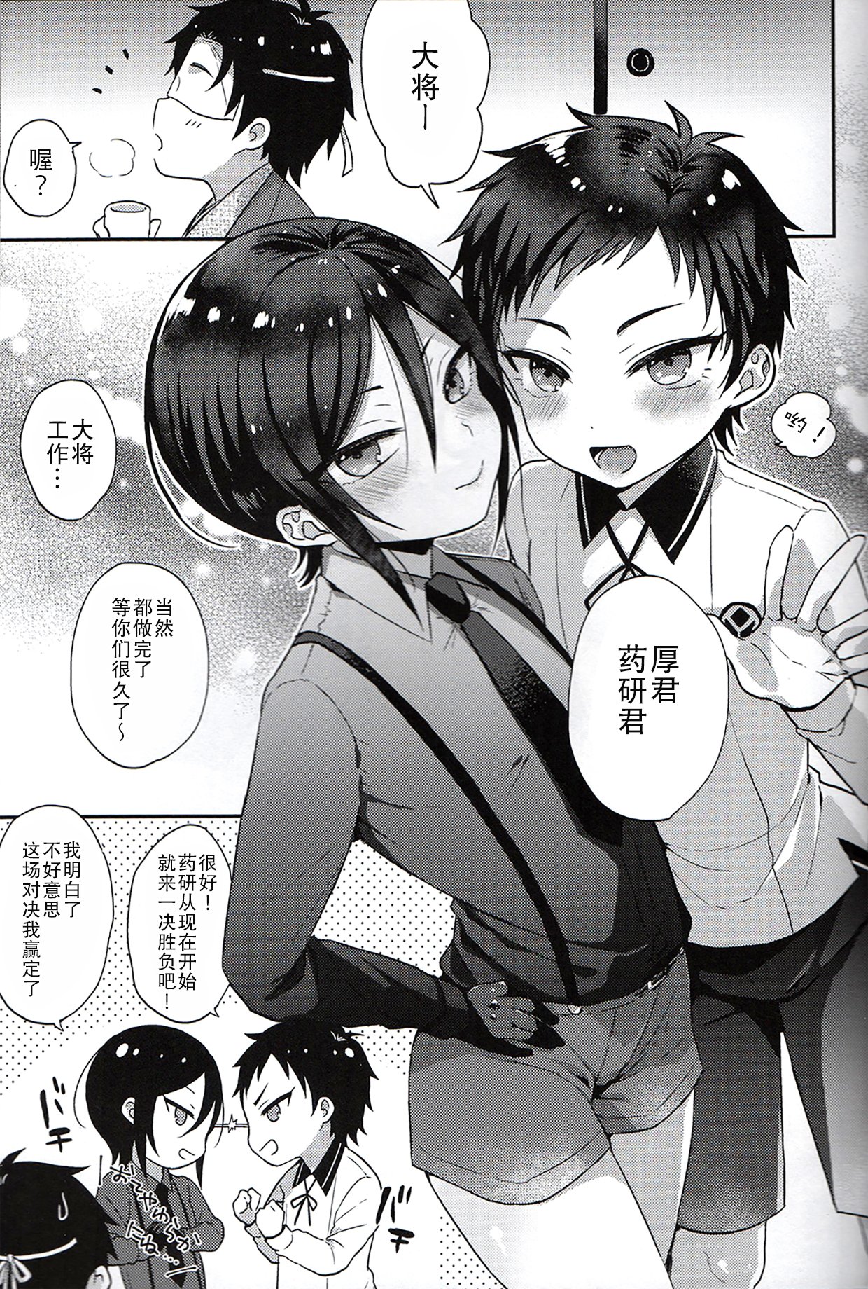 08