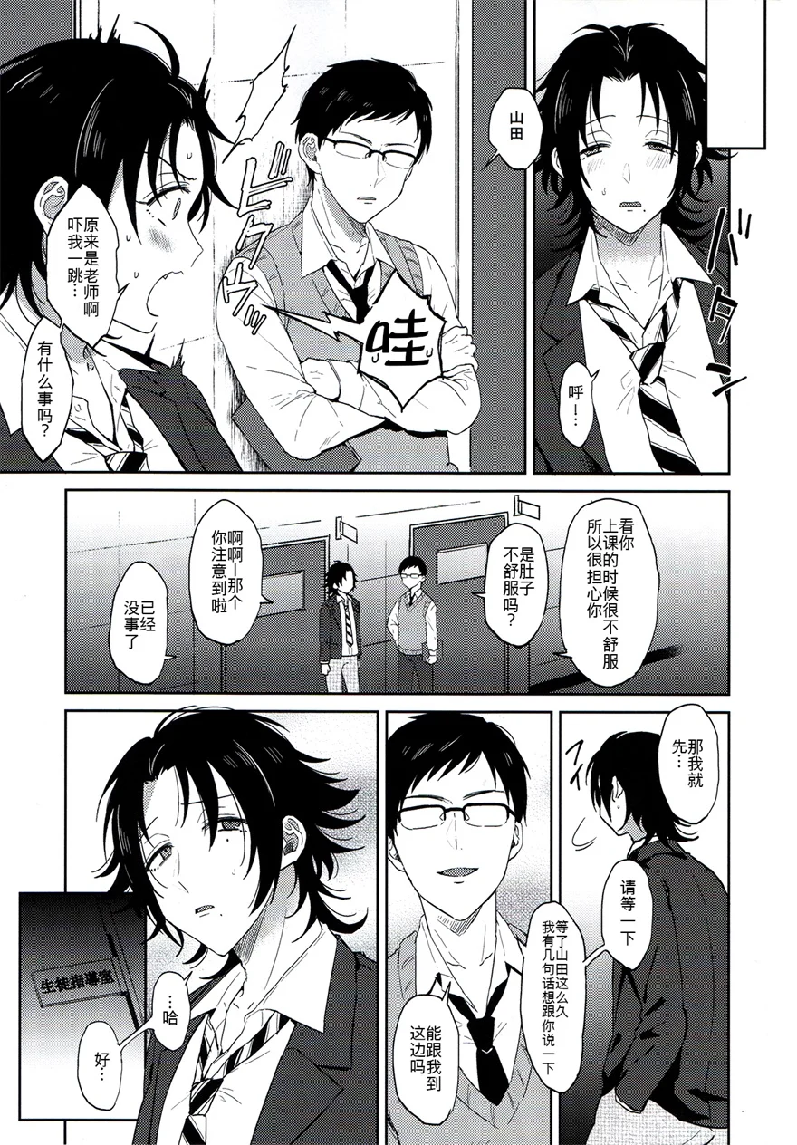 08