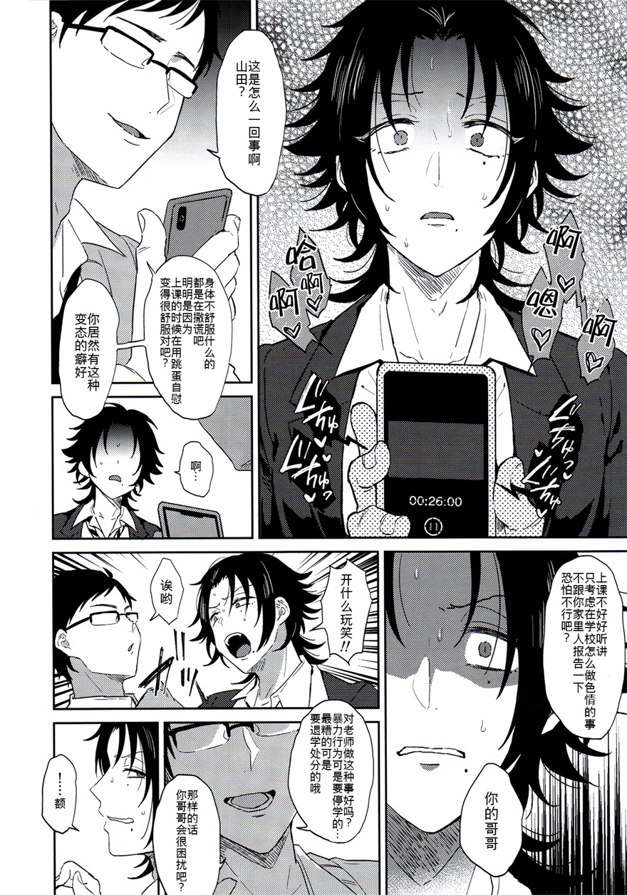 09