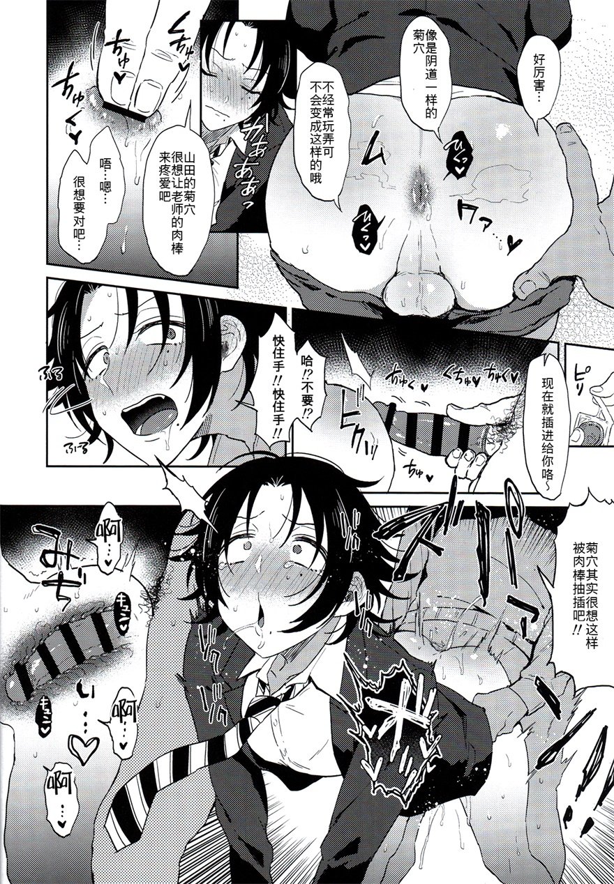 13