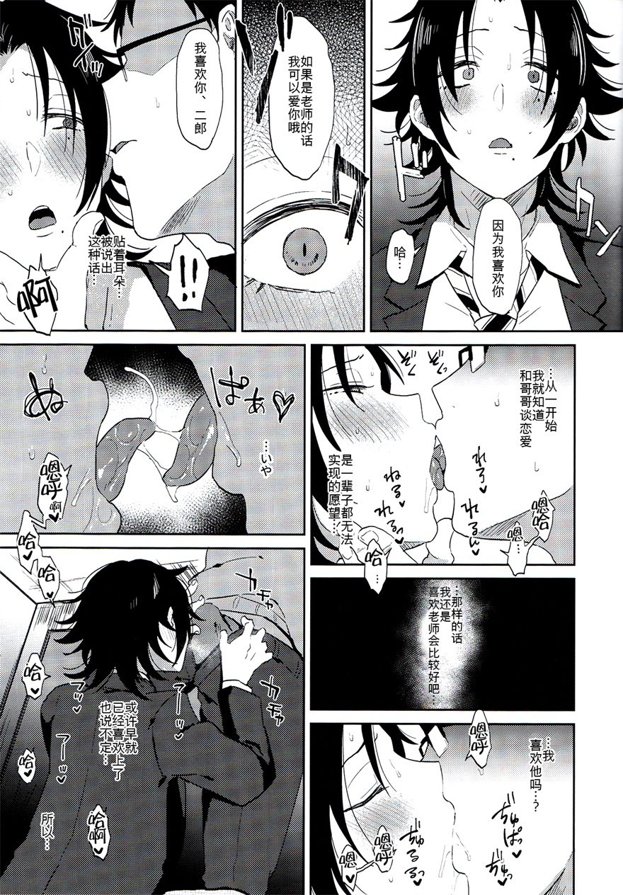 24