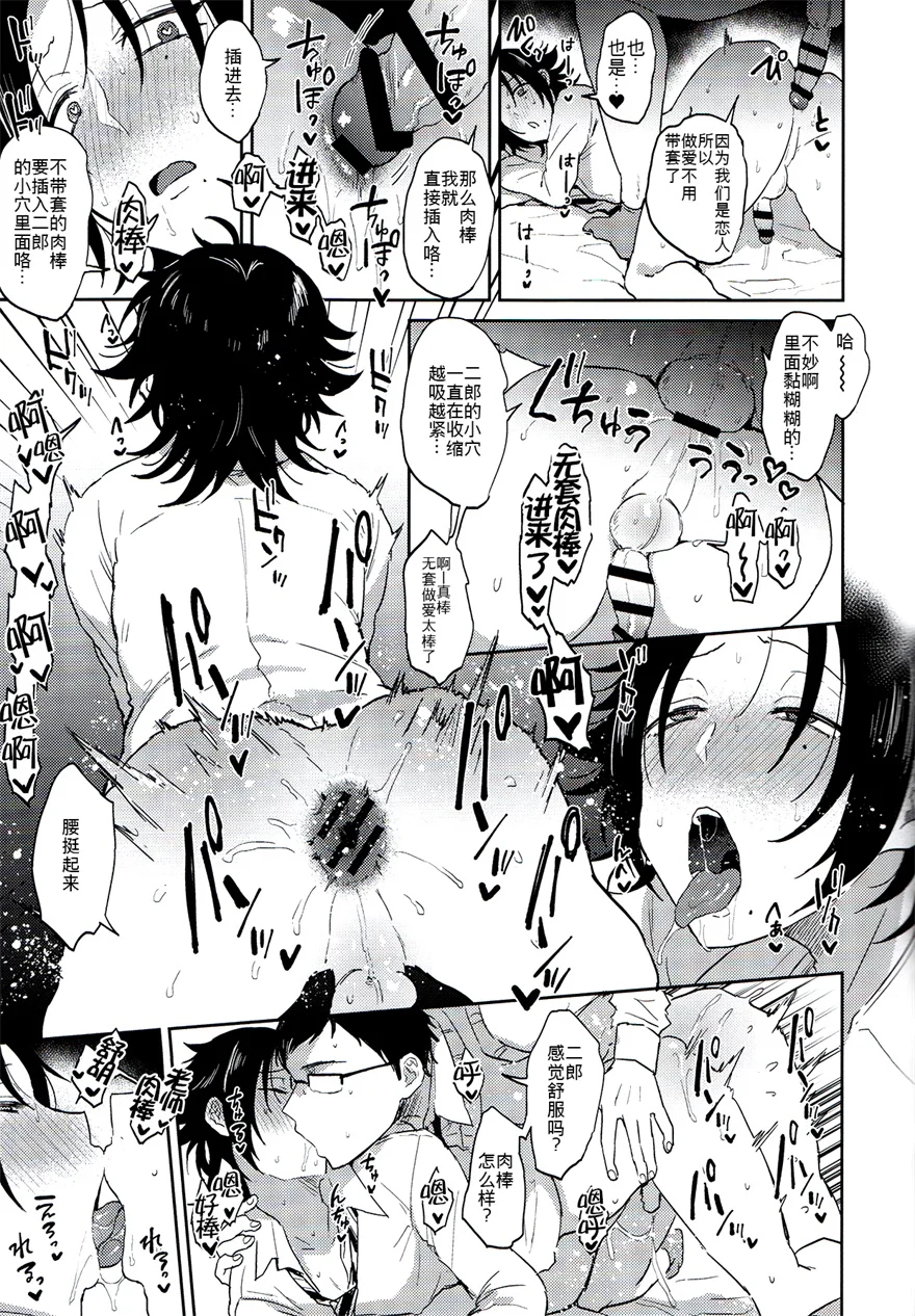 26