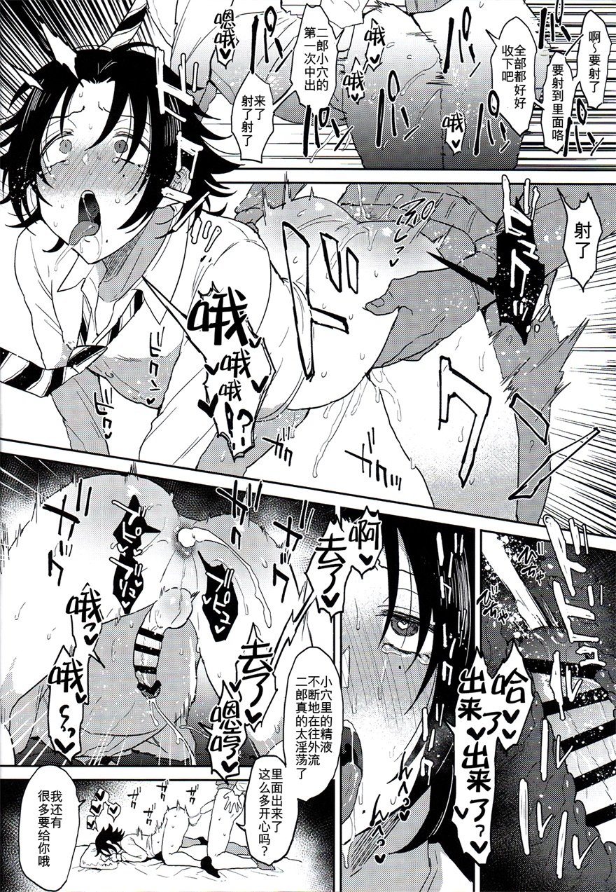 27
