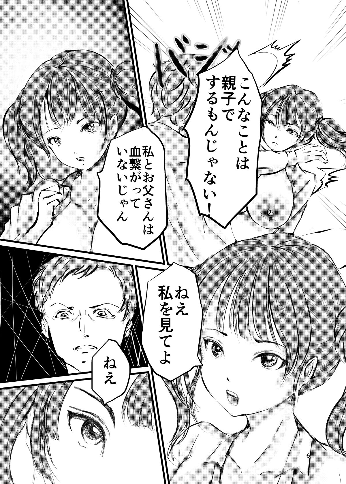 05