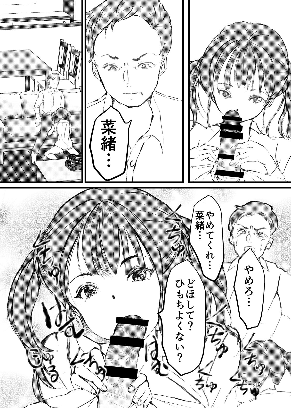 09