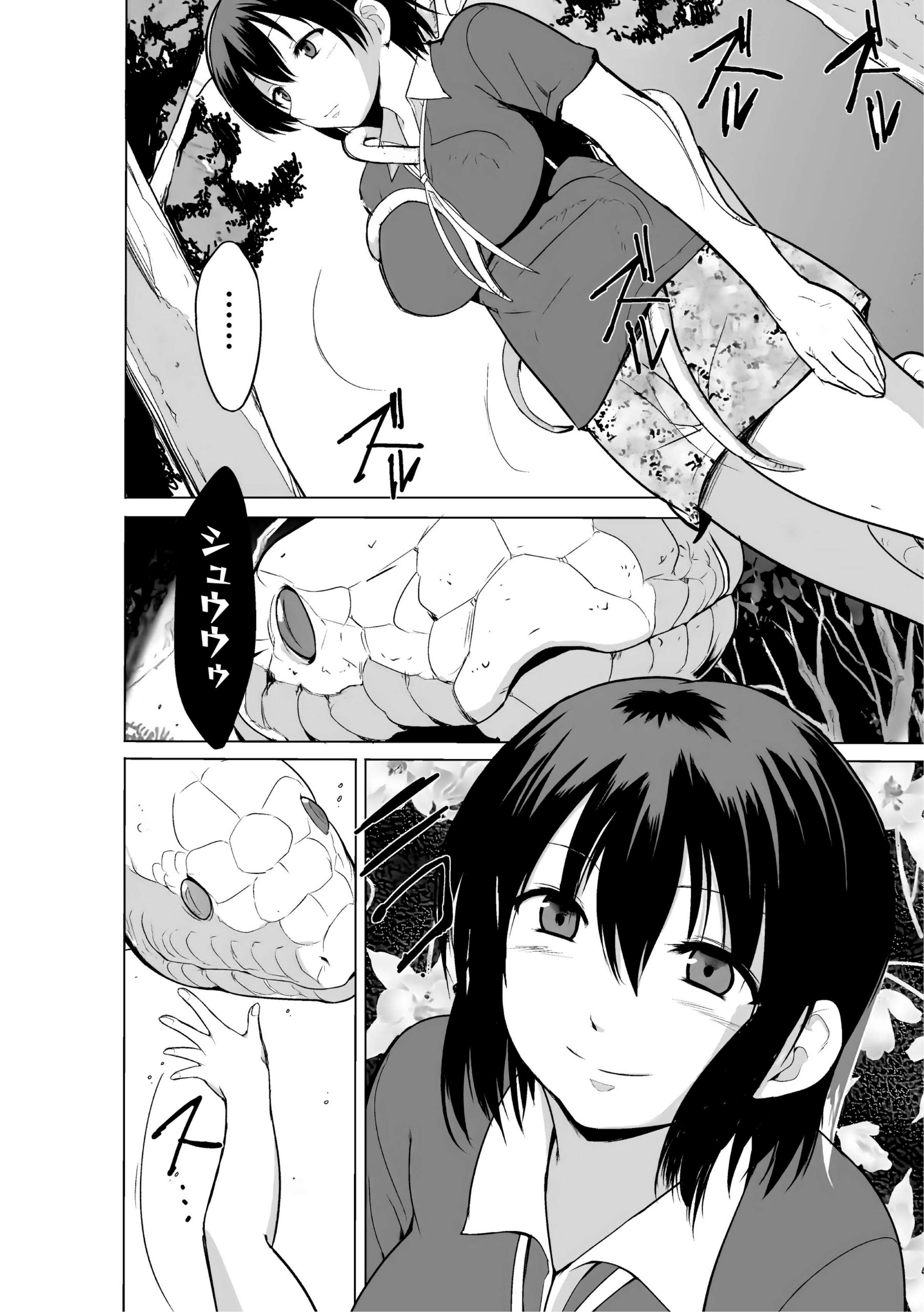 032