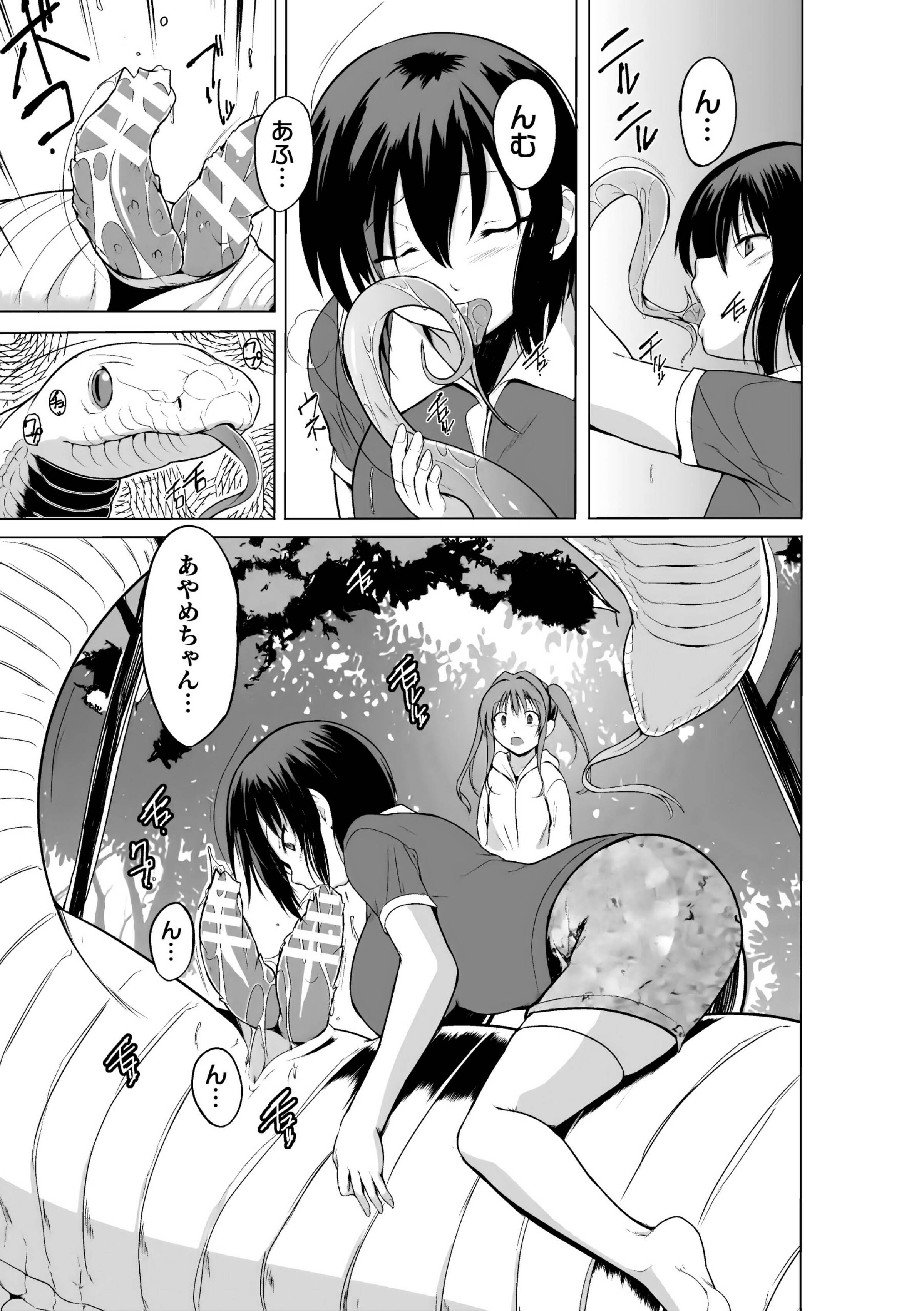033