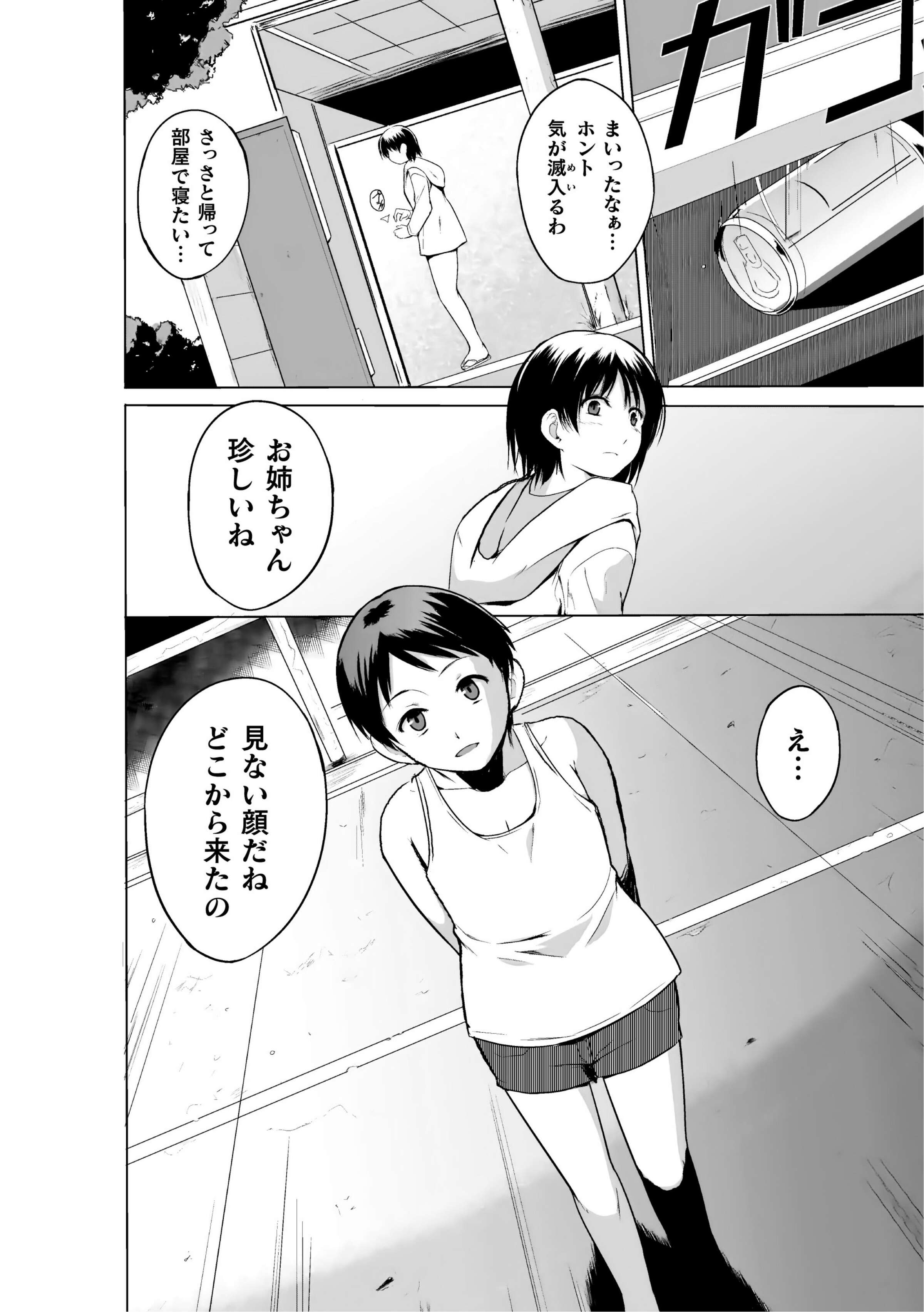 048