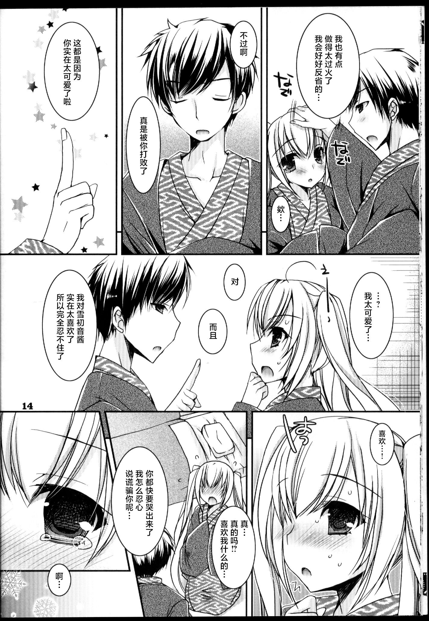 14